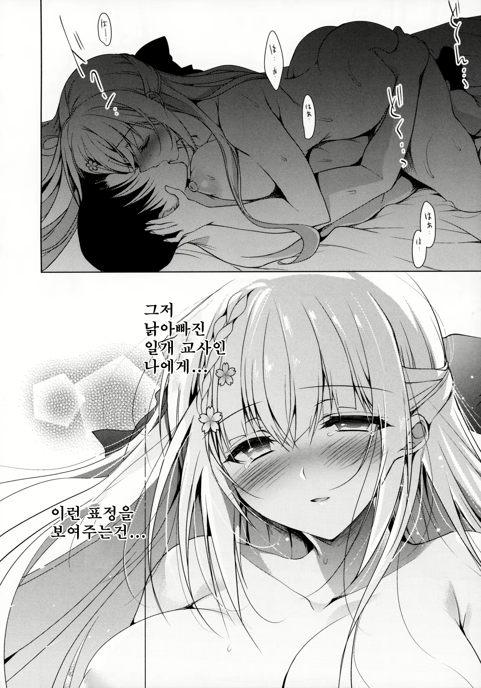 Content 1602018 - 37 페이지