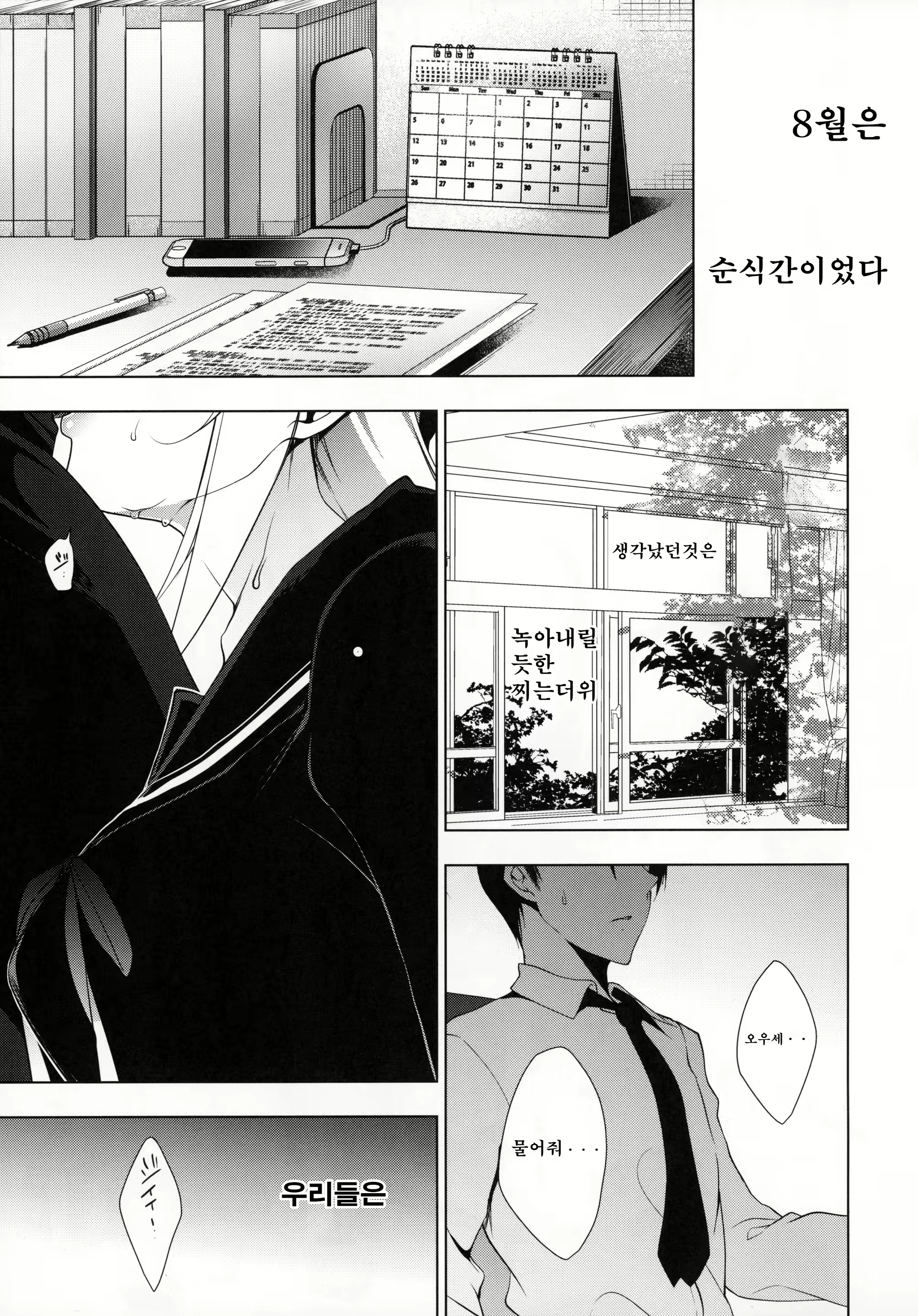 Content 1602018 - 4 페이지