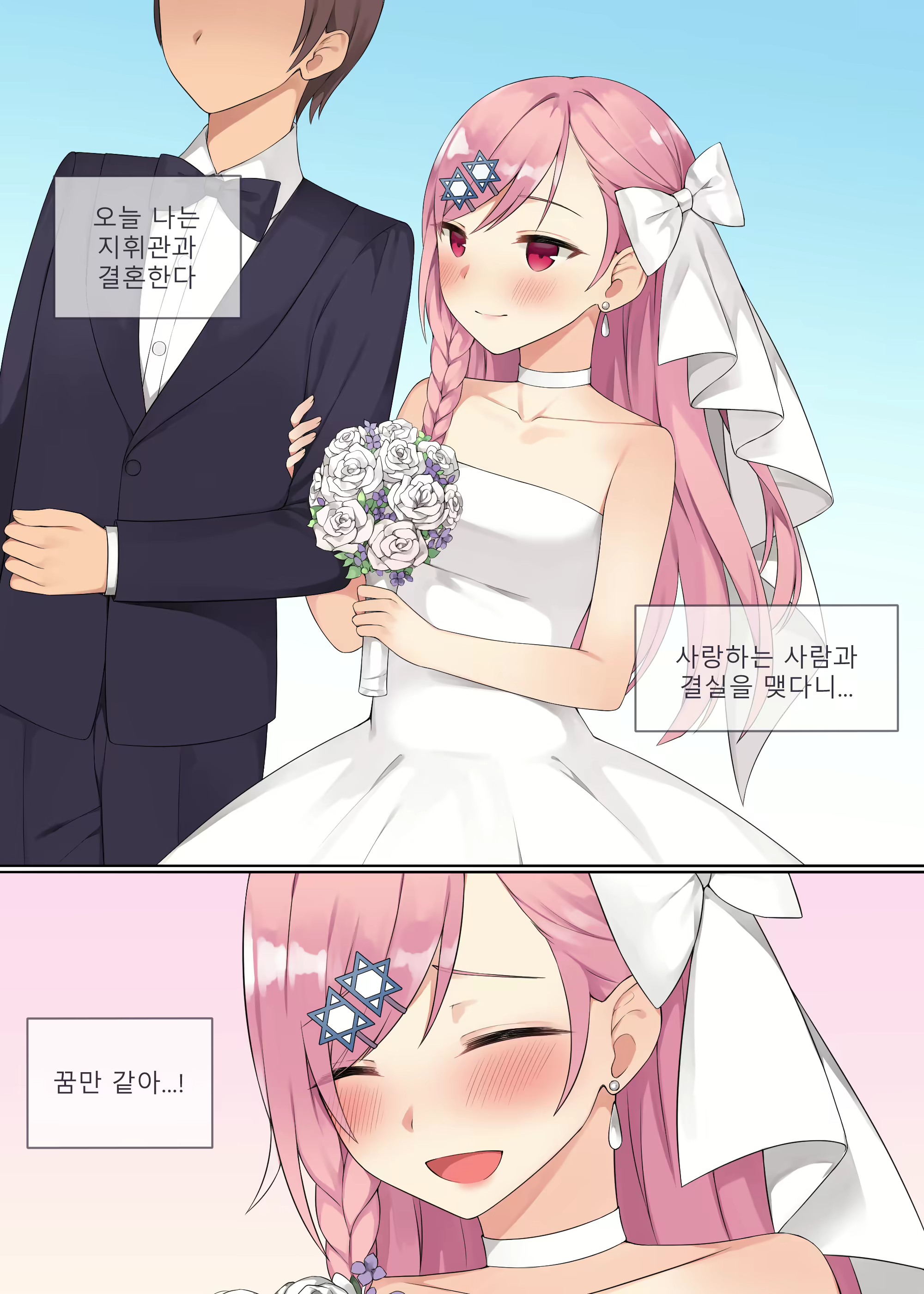 Content 1602143 - 2 페이지