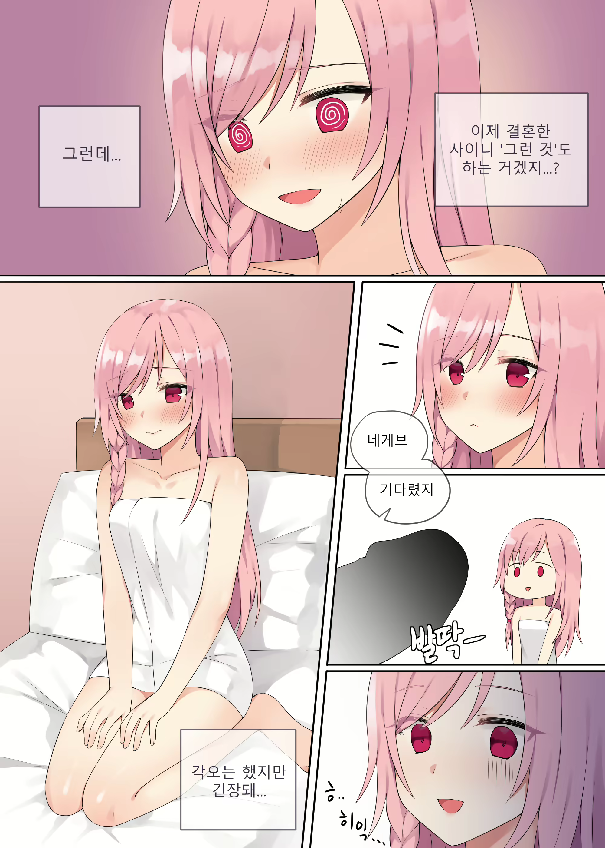 Content 1602143 - 3 페이지