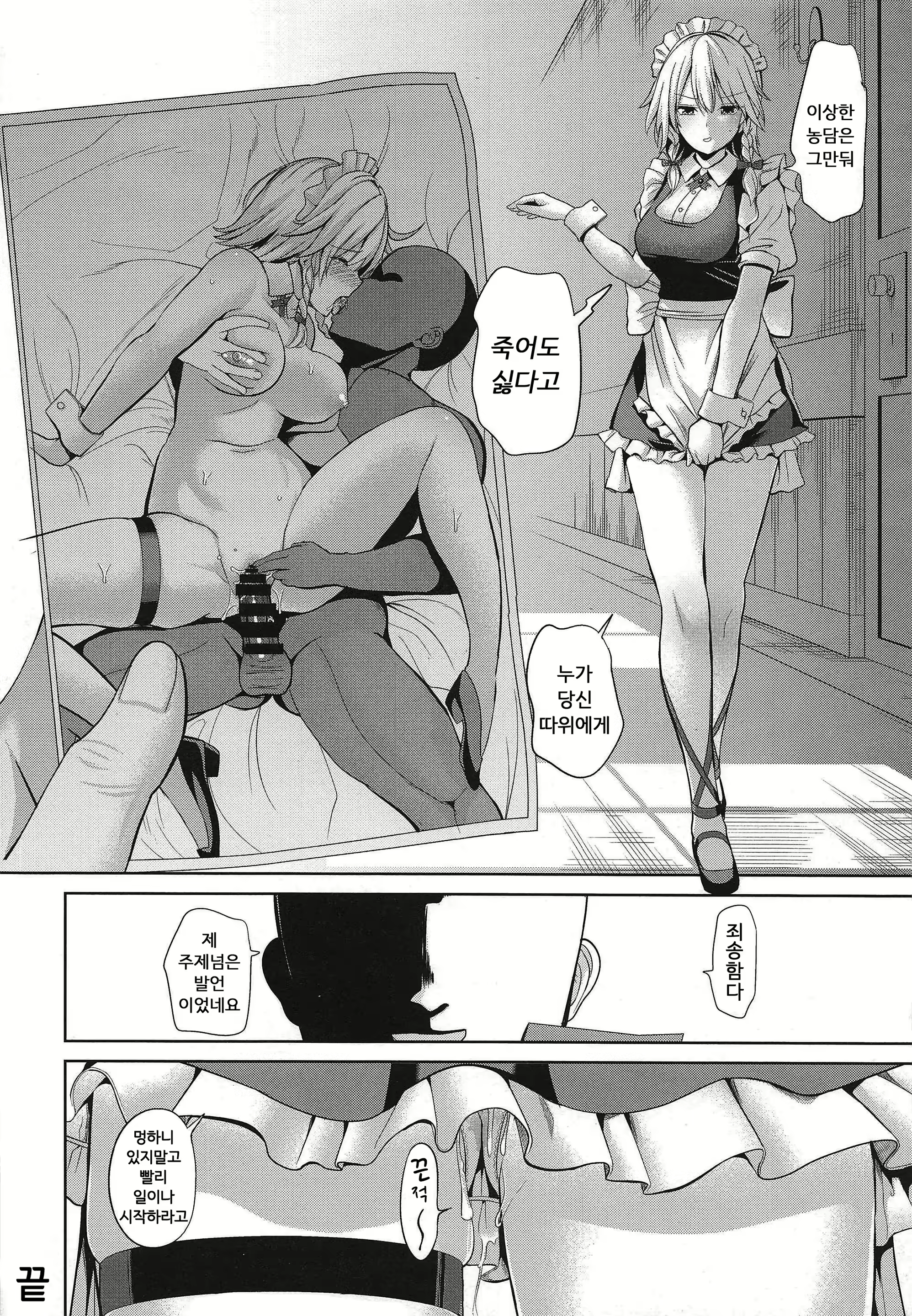 Content 1602404 - 27 페이지