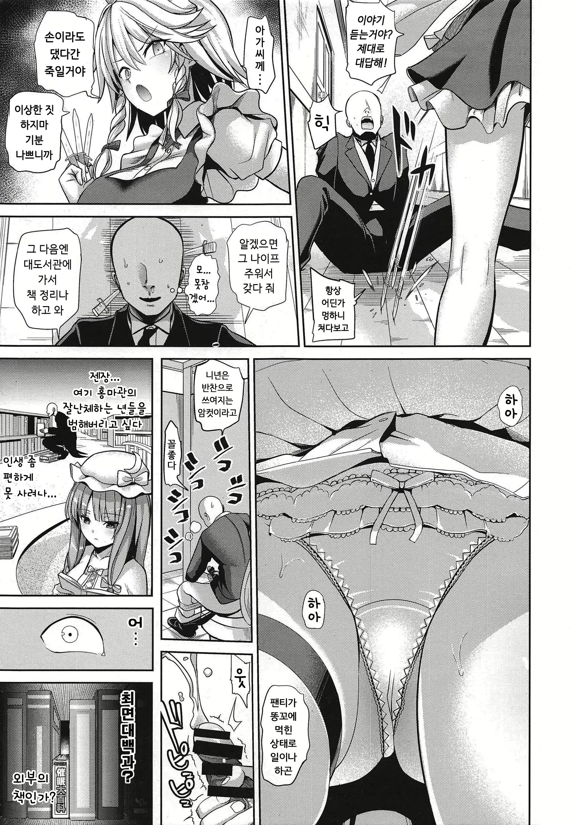 Content 1602404 - 4 페이지