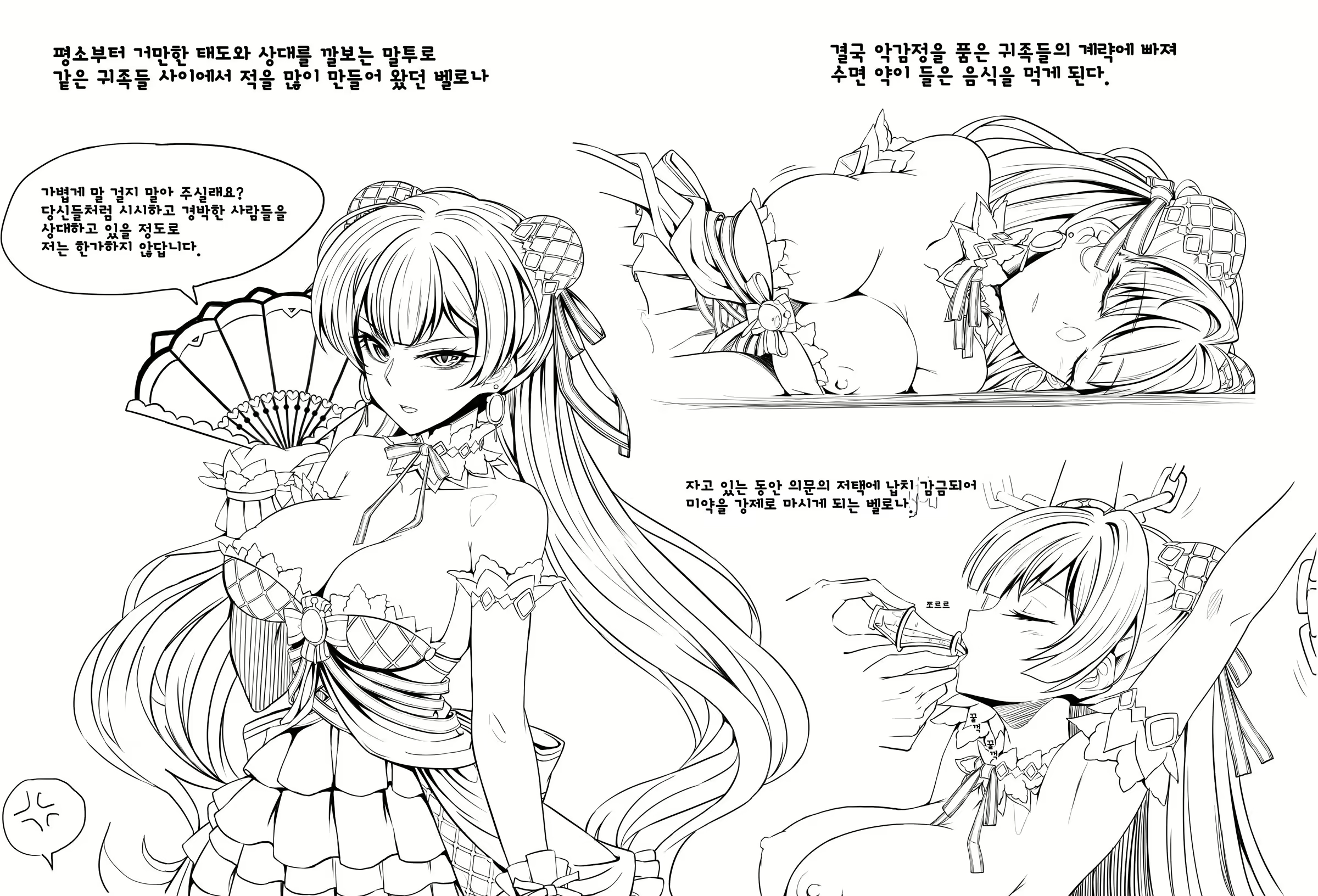 Content 1602659 - 1 페이지