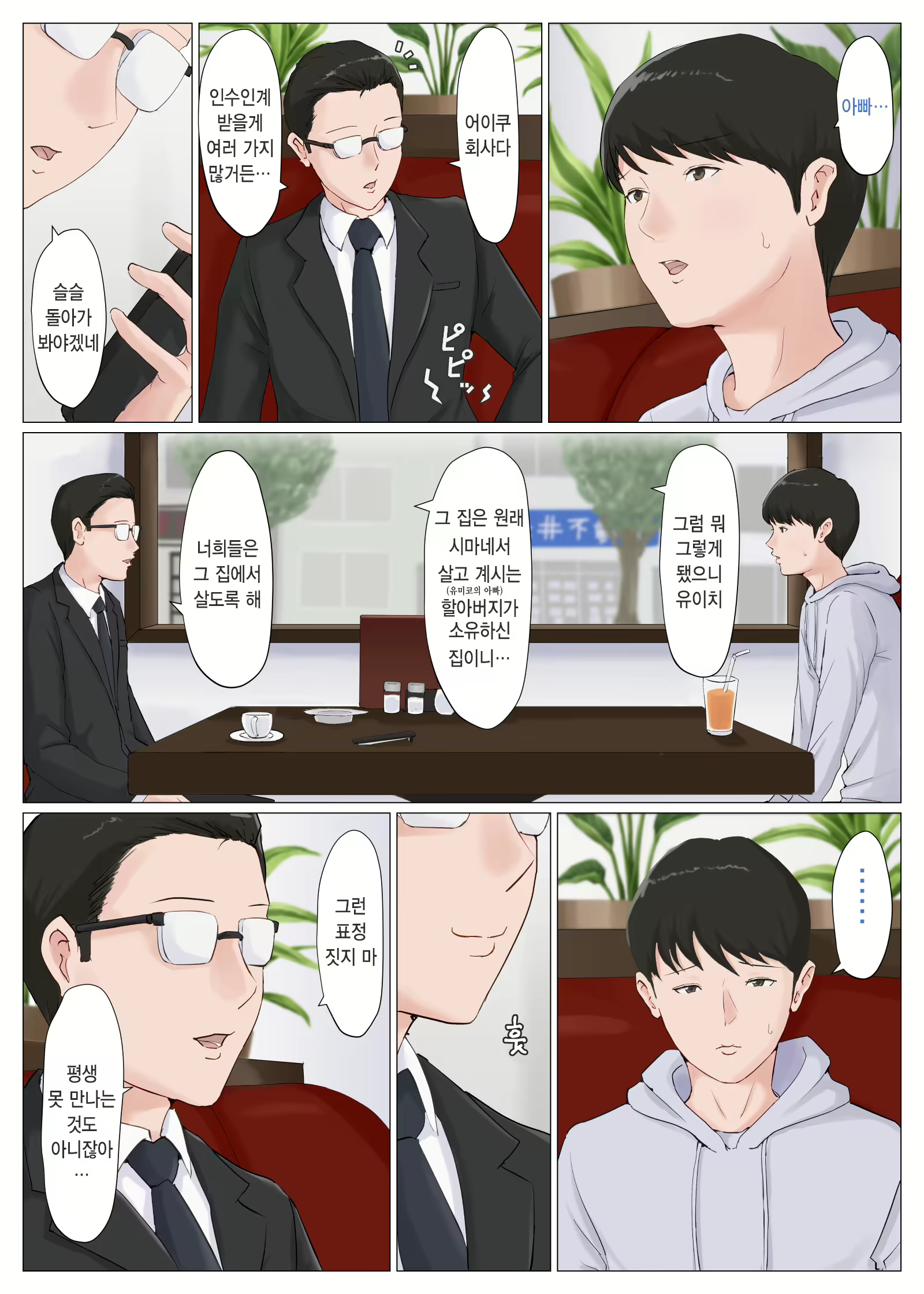 Content 1602752 - 11 페이지