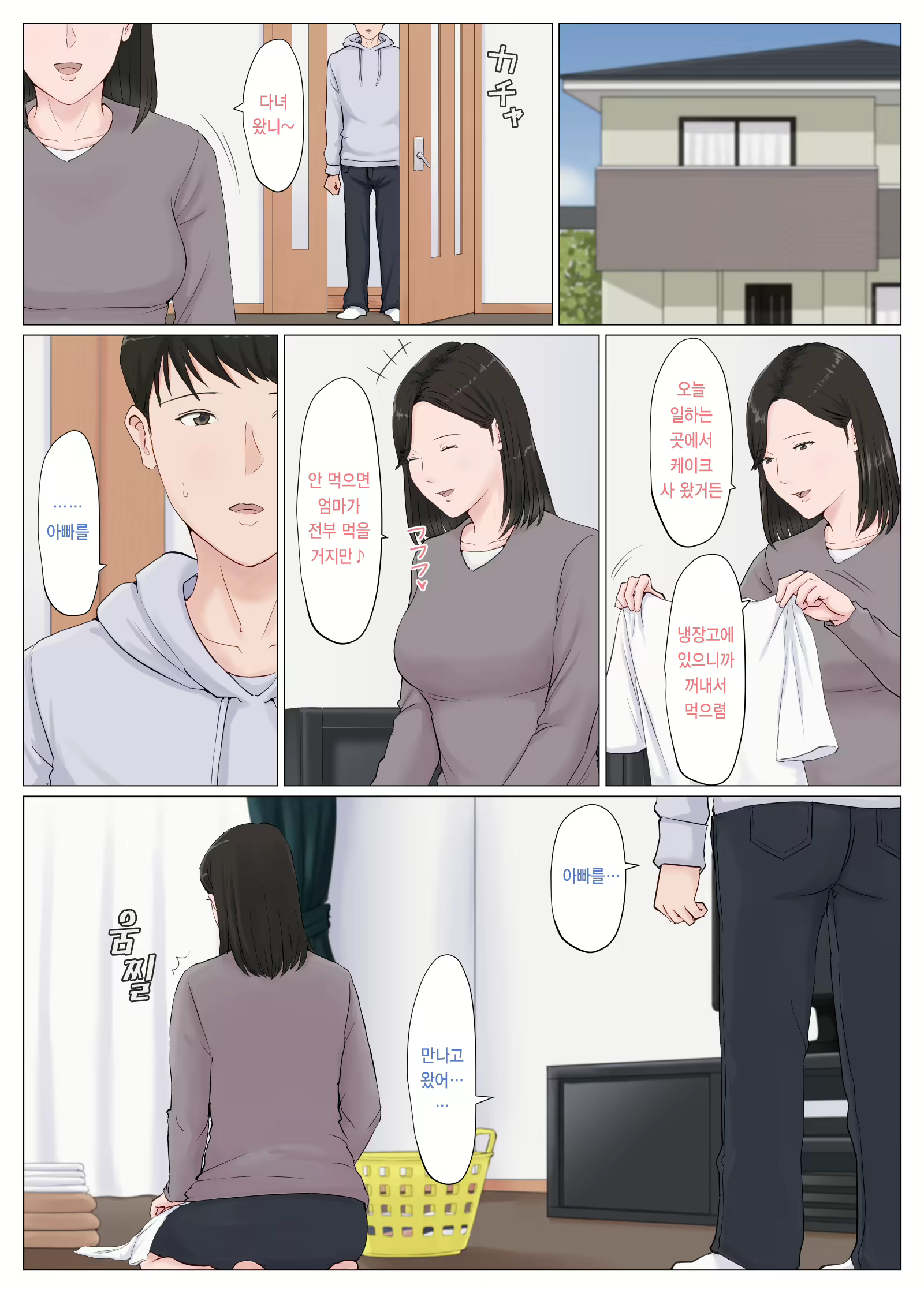 Content 1602752 - 13 페이지