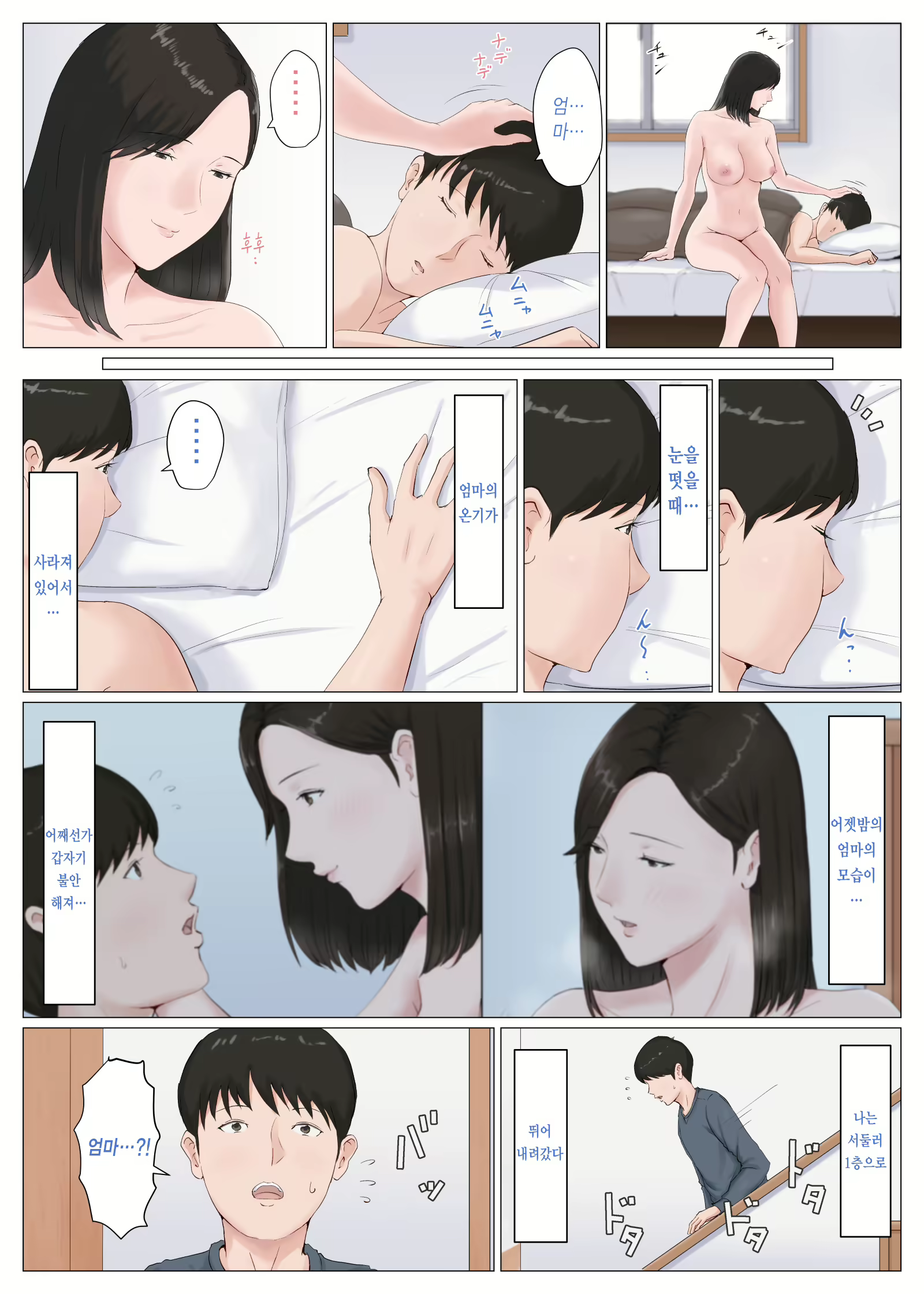 Content 1602752 - 27 페이지