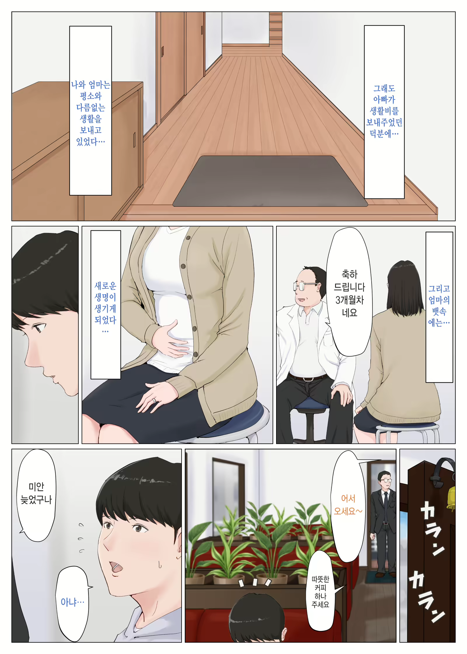 Content 1602752 - 3 페이지