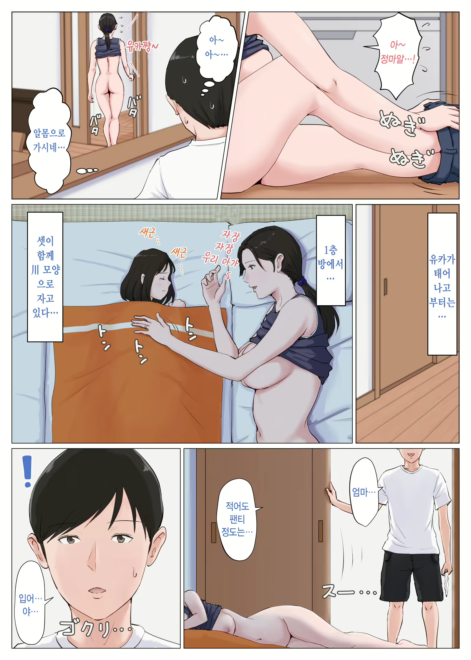 Content 1602752 - 69 페이지
