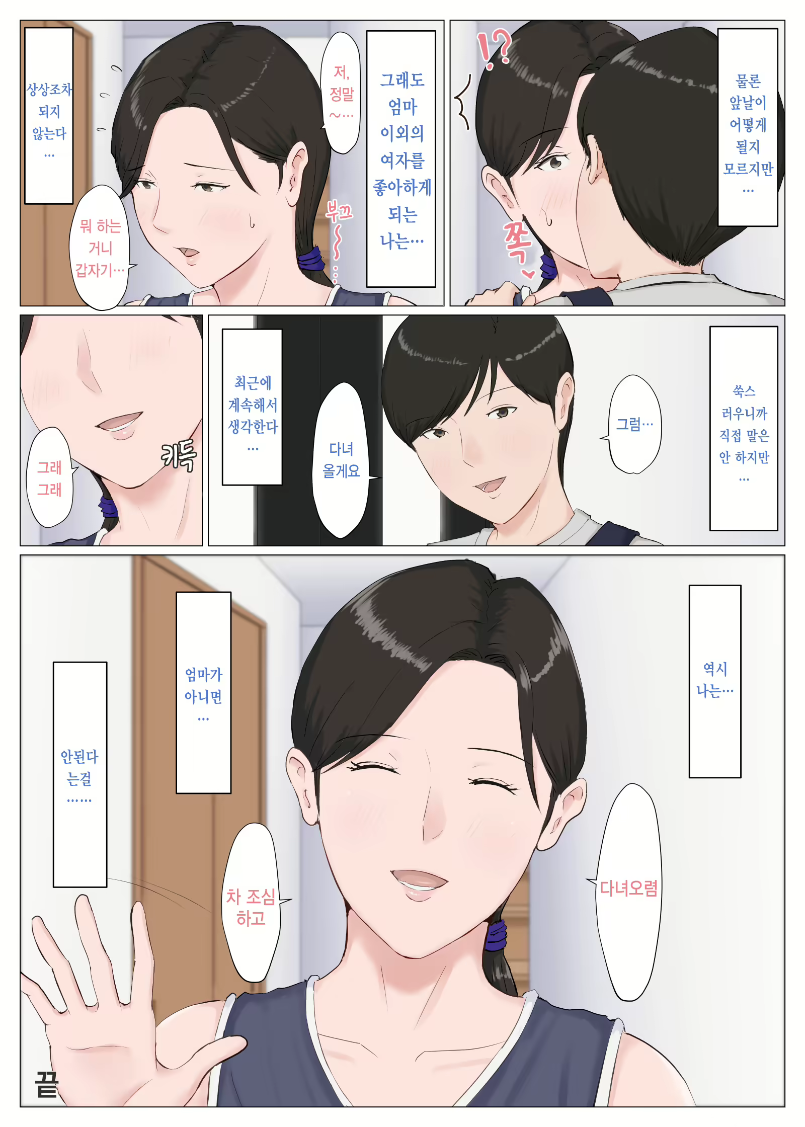 Content 1602752 - 89 페이지