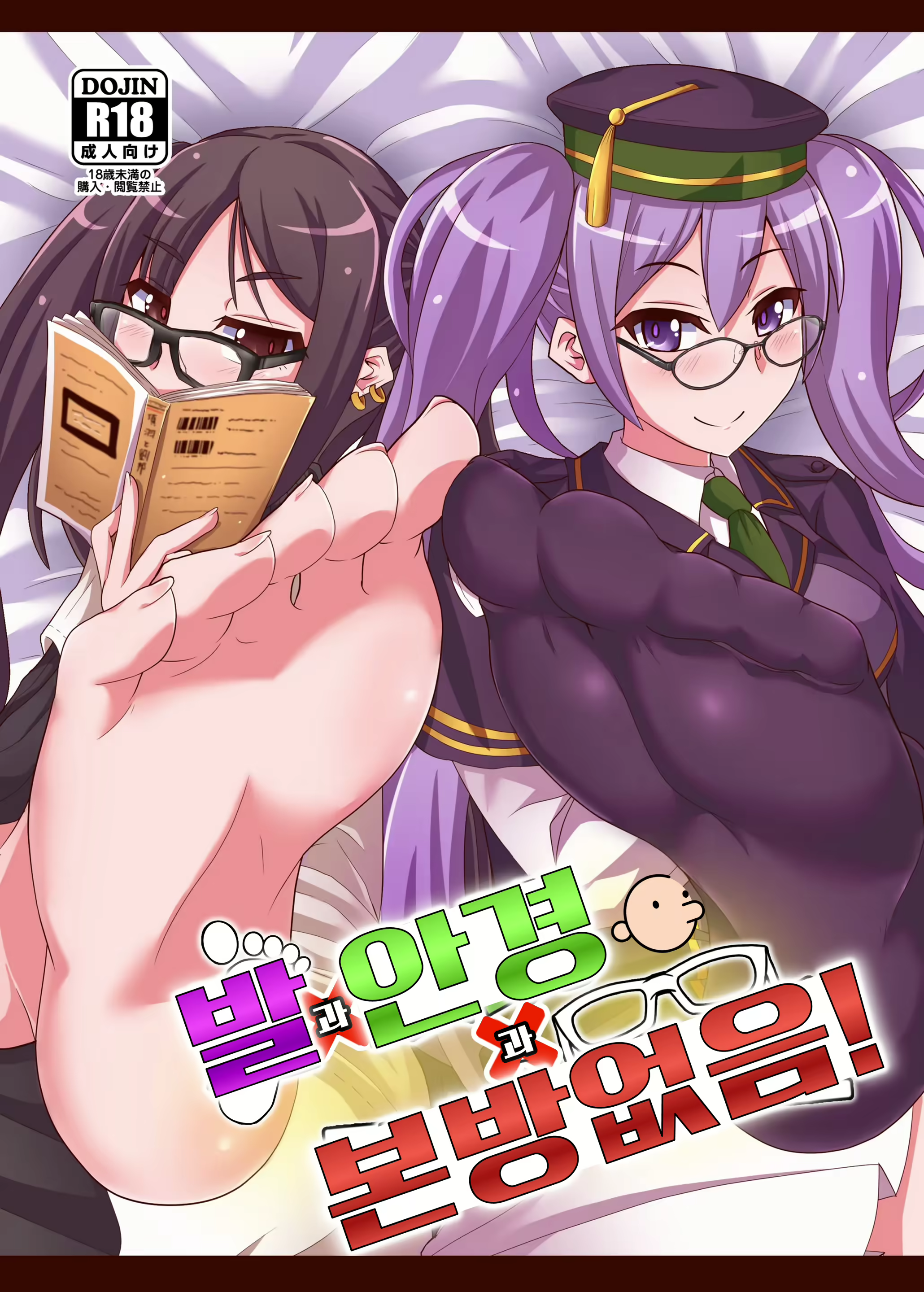 Content 1602770 - 1 페이지