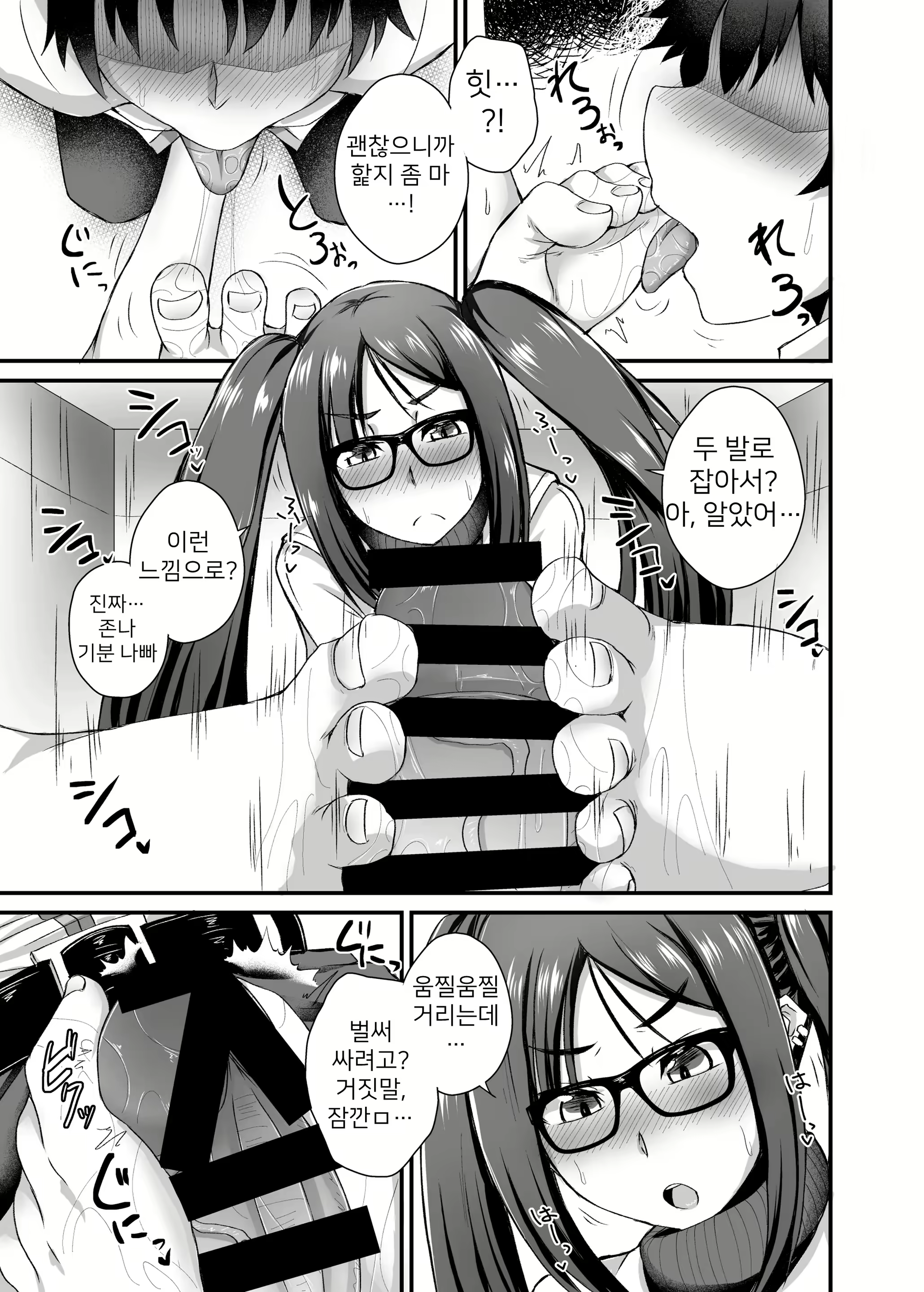 Content 1602770 - 14 페이지