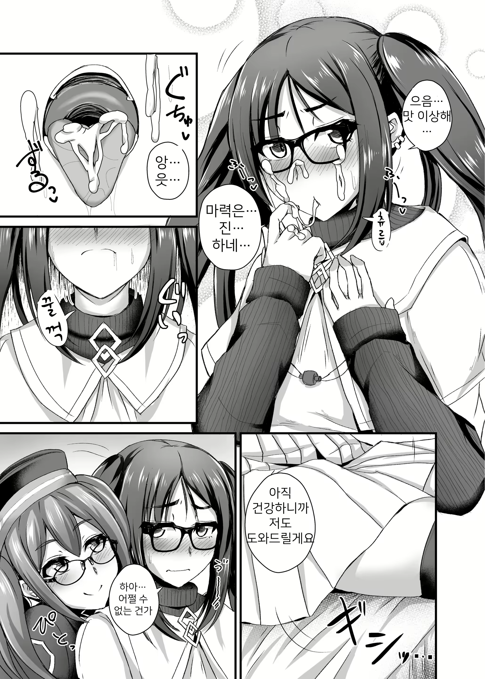 Content 1602770 - 16 페이지