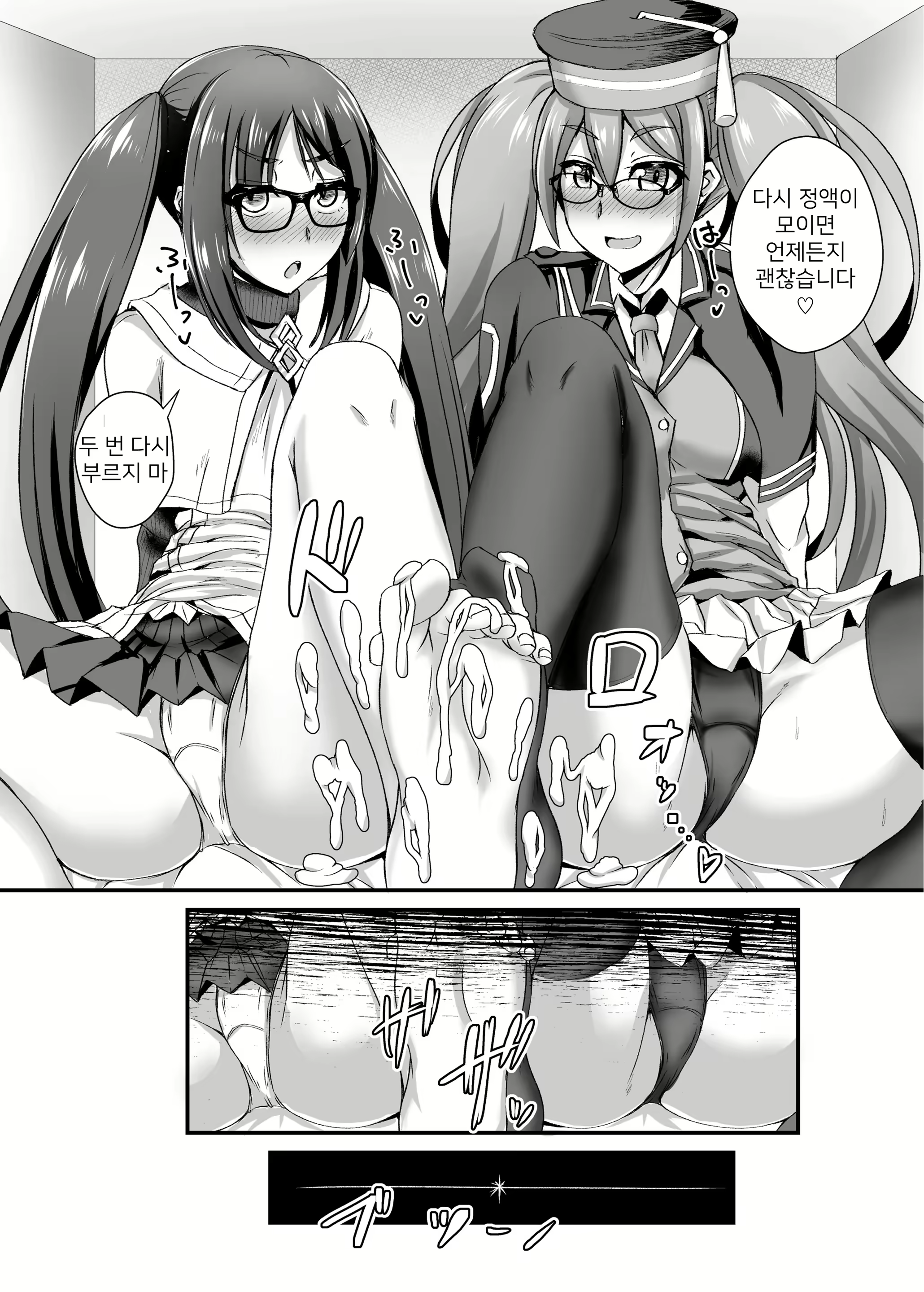 Content 1602770 - 19 페이지