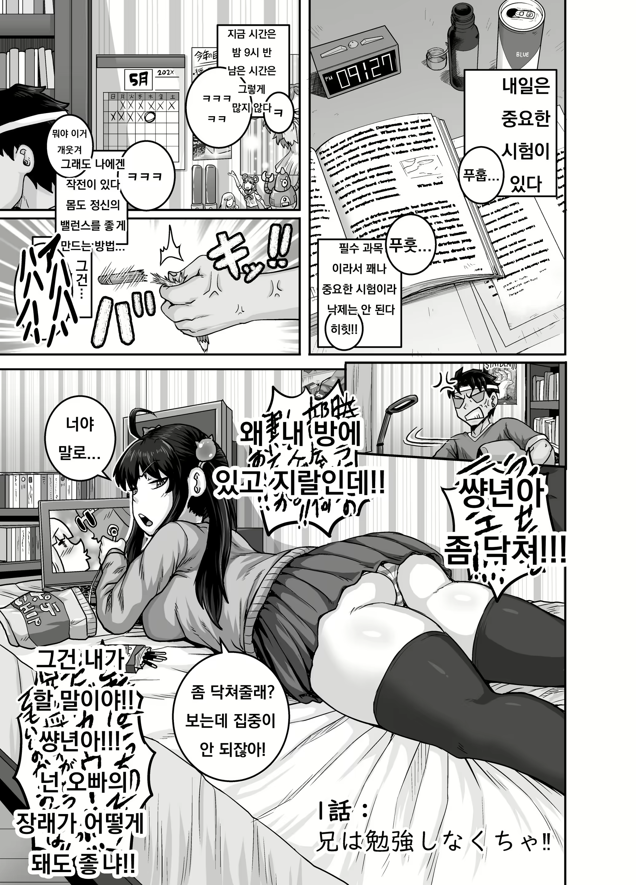 Content 1603007 - 1 페이지