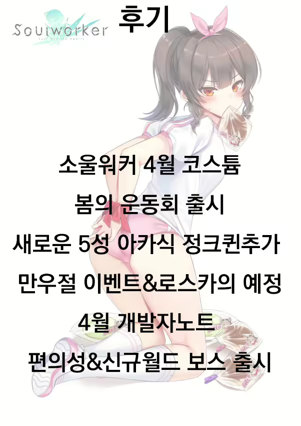 Content 1603007 - 17 페이지