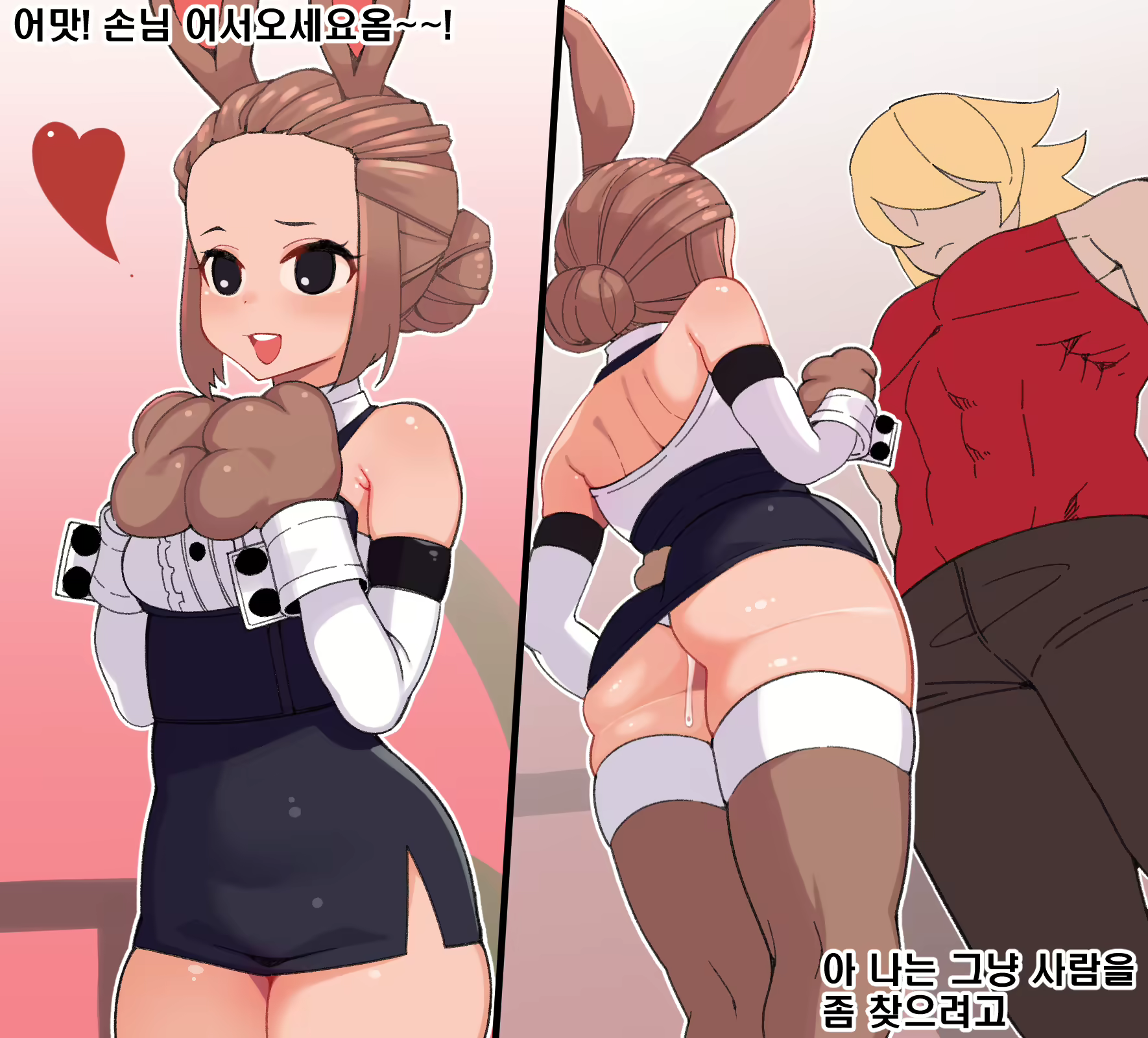 Content 1603269 - 21 페이지