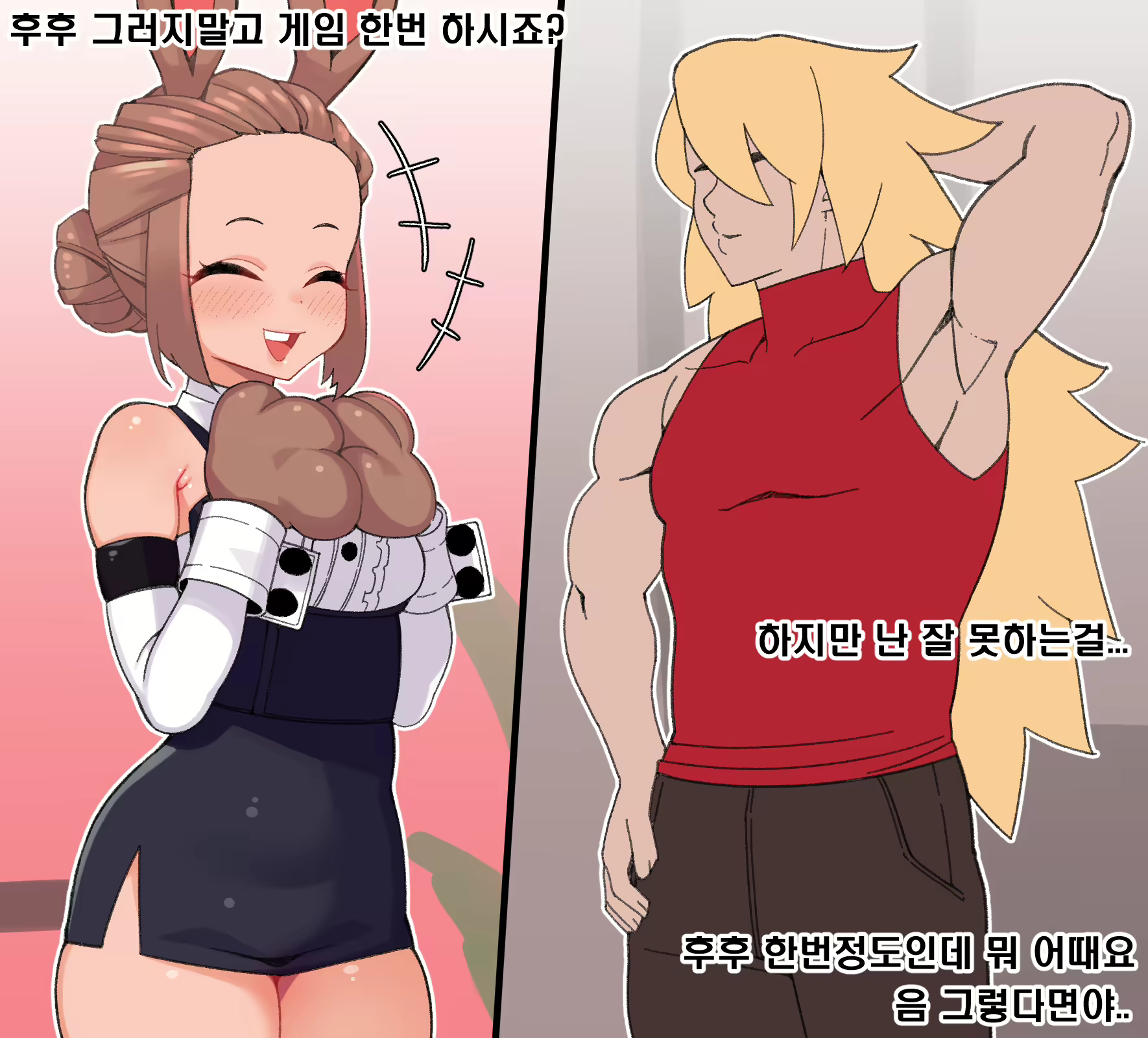 Content 1603269 - 22 페이지
