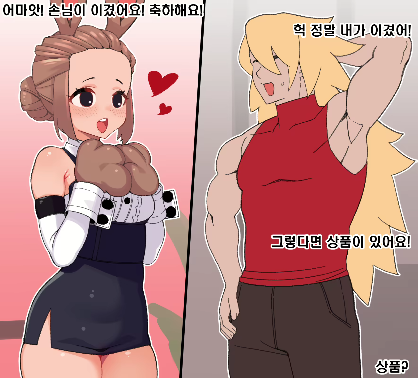 Content 1603269 - 23 페이지