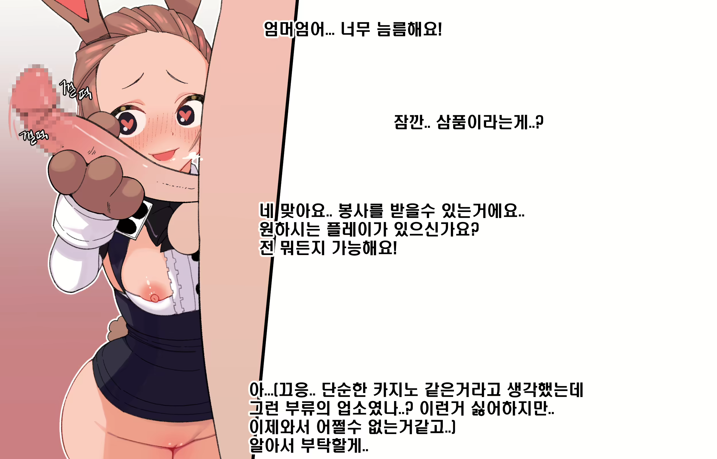 Content 1603269 - 24 페이지