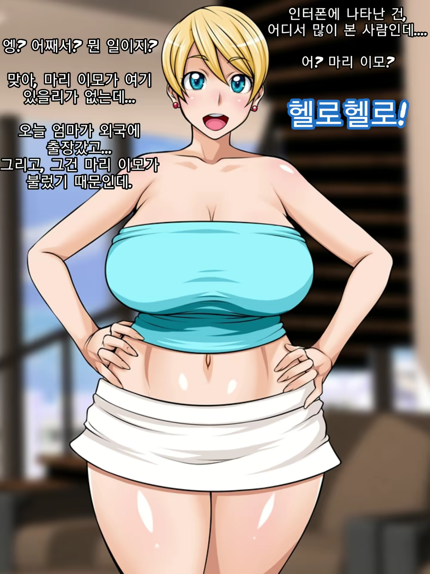Content 1603598 - 15 페이지