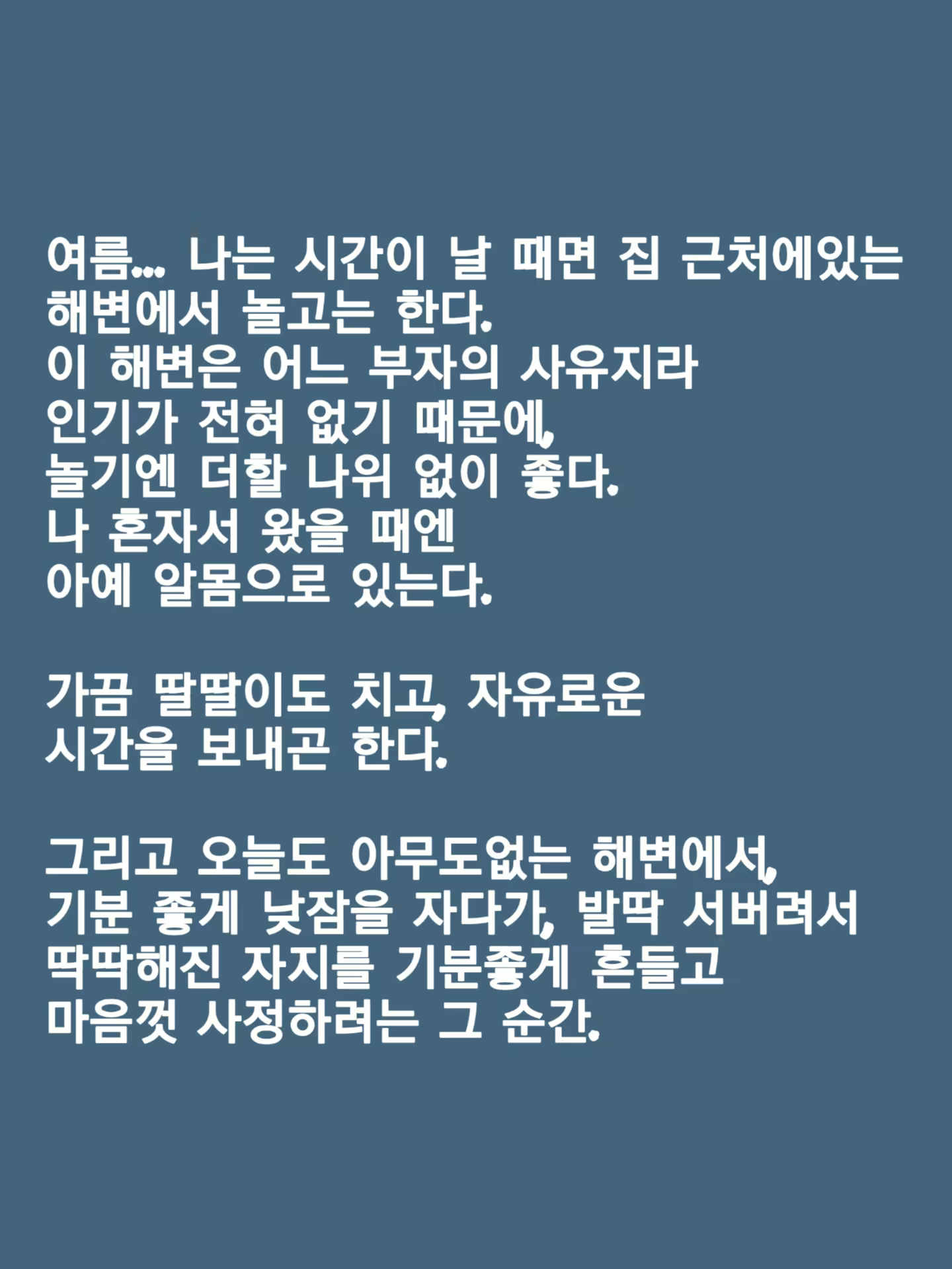 Content 1603598 - 45 페이지