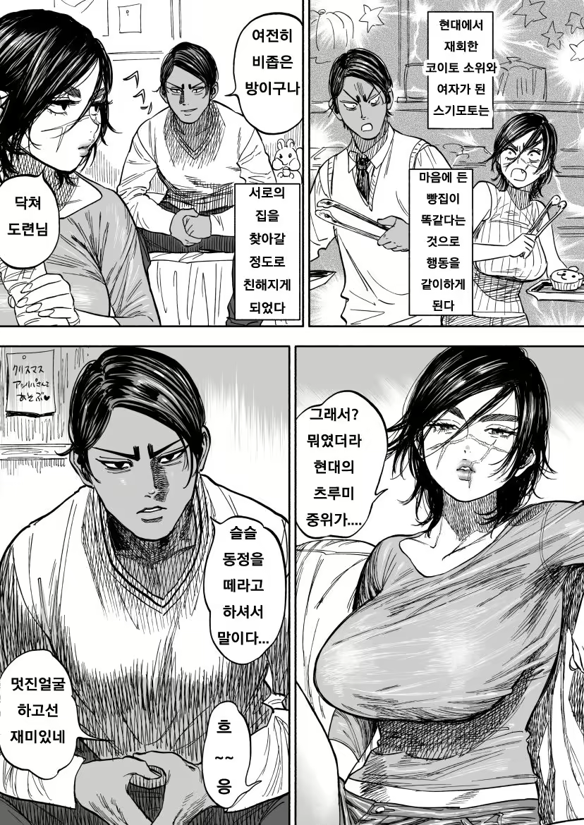 Content 1603642 - 1 페이지