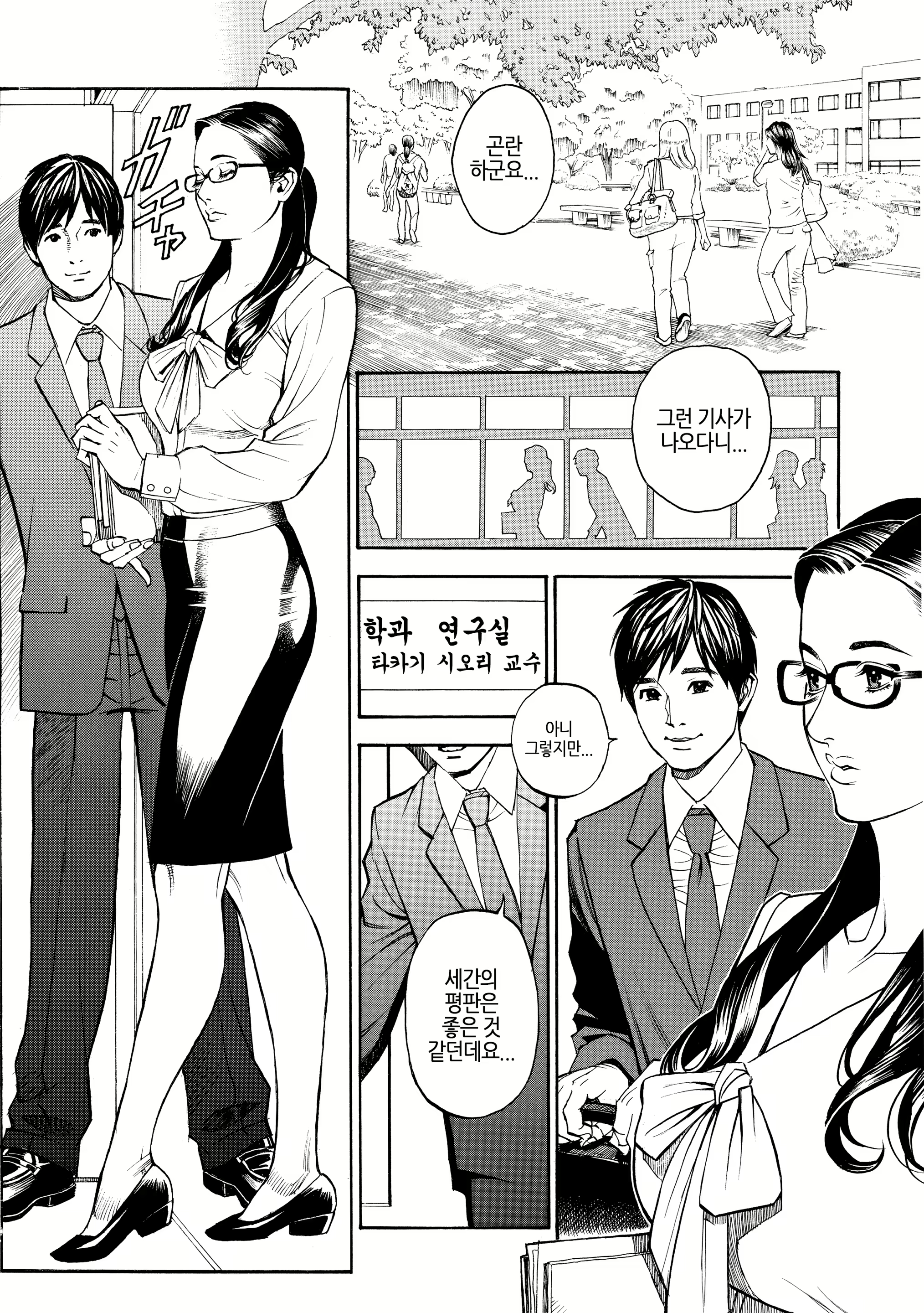 Content 1603656 - 11 페이지