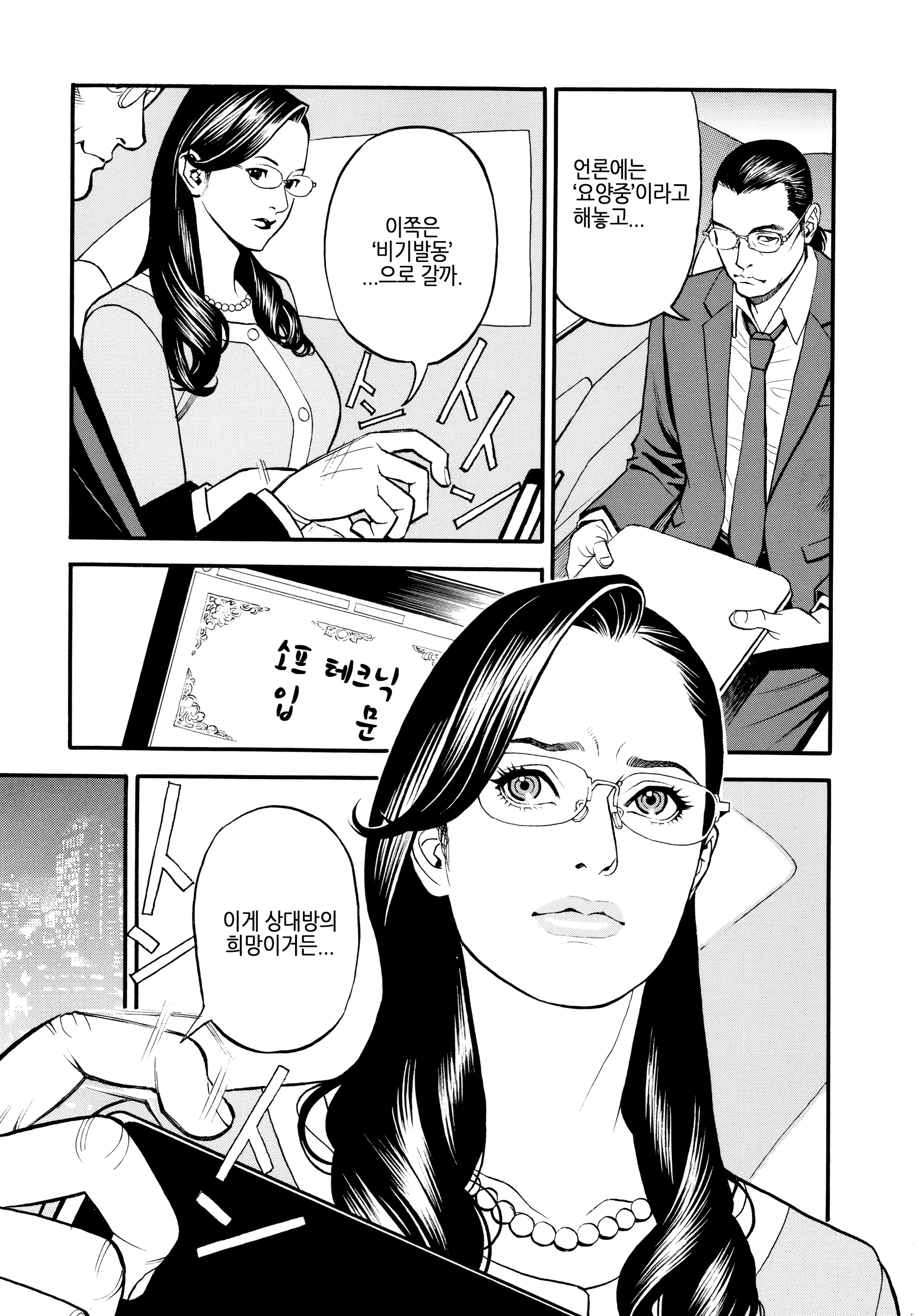 Content 1603656 - 116 페이지