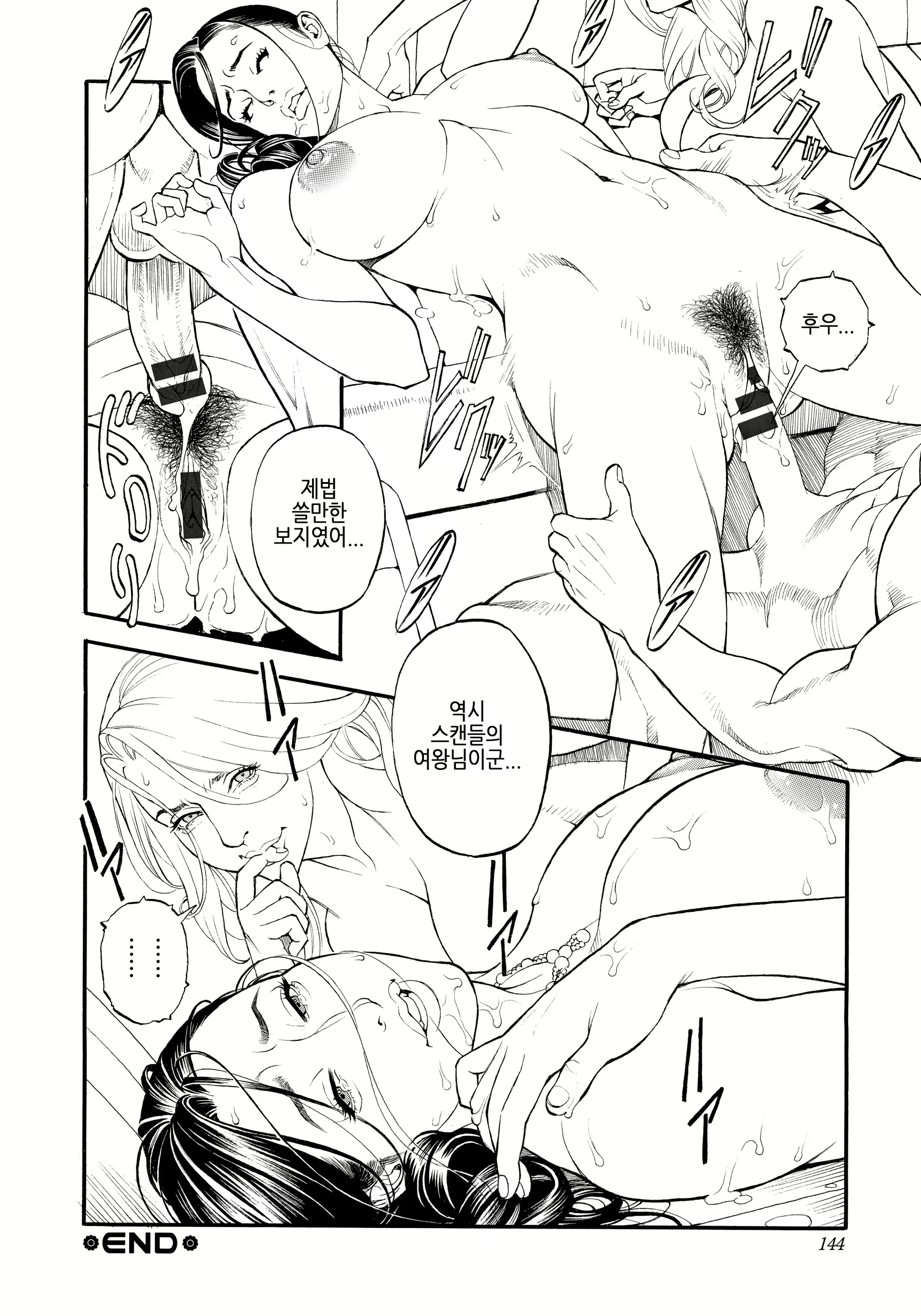 Content 1603656 - 145 페이지