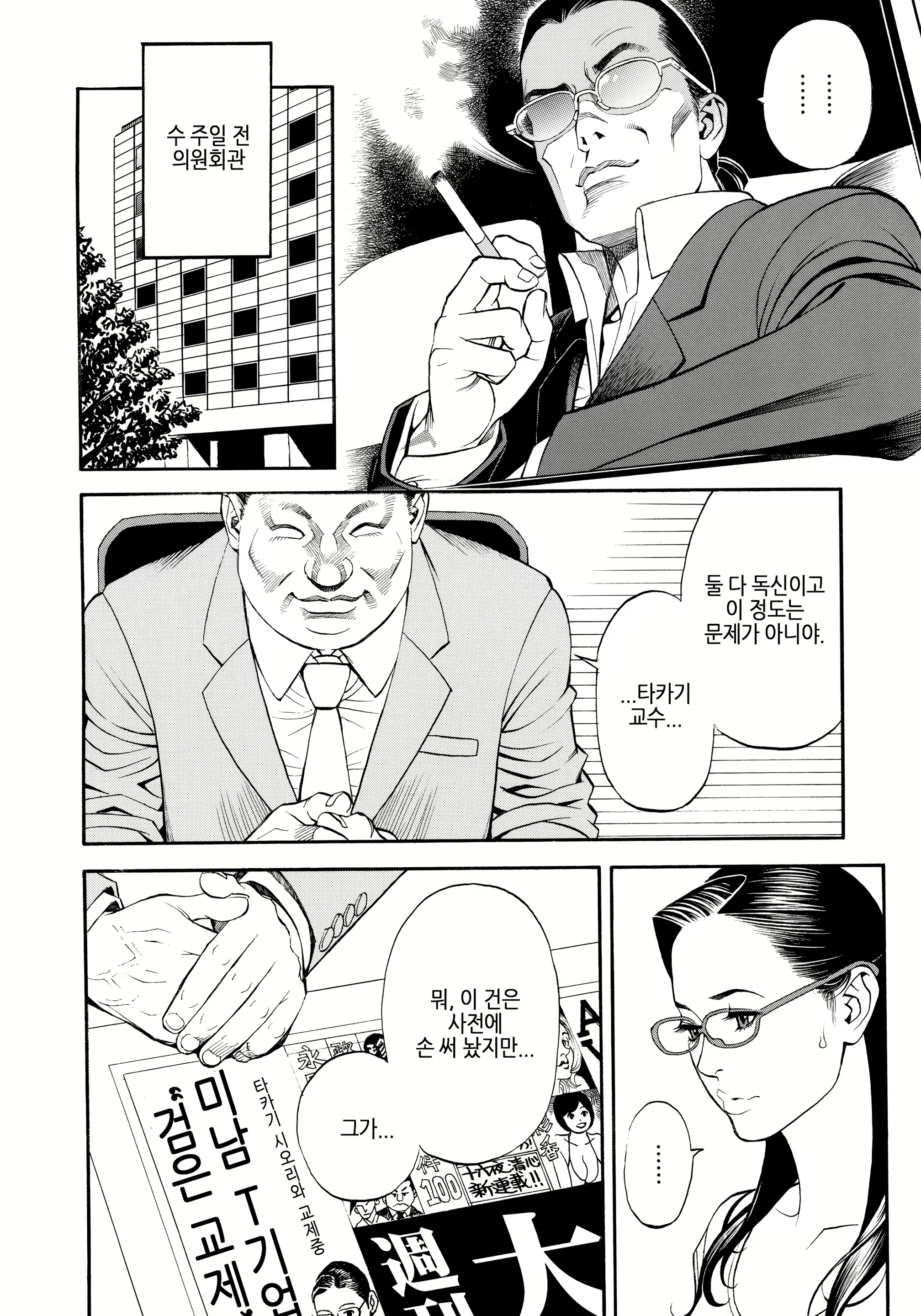 Content 1603656 - 29 페이지