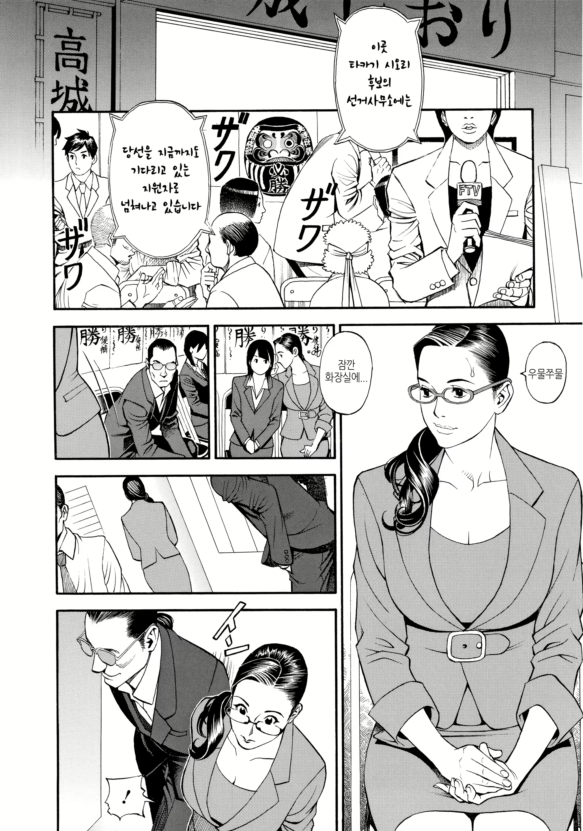 Content 1603656 - 31 페이지