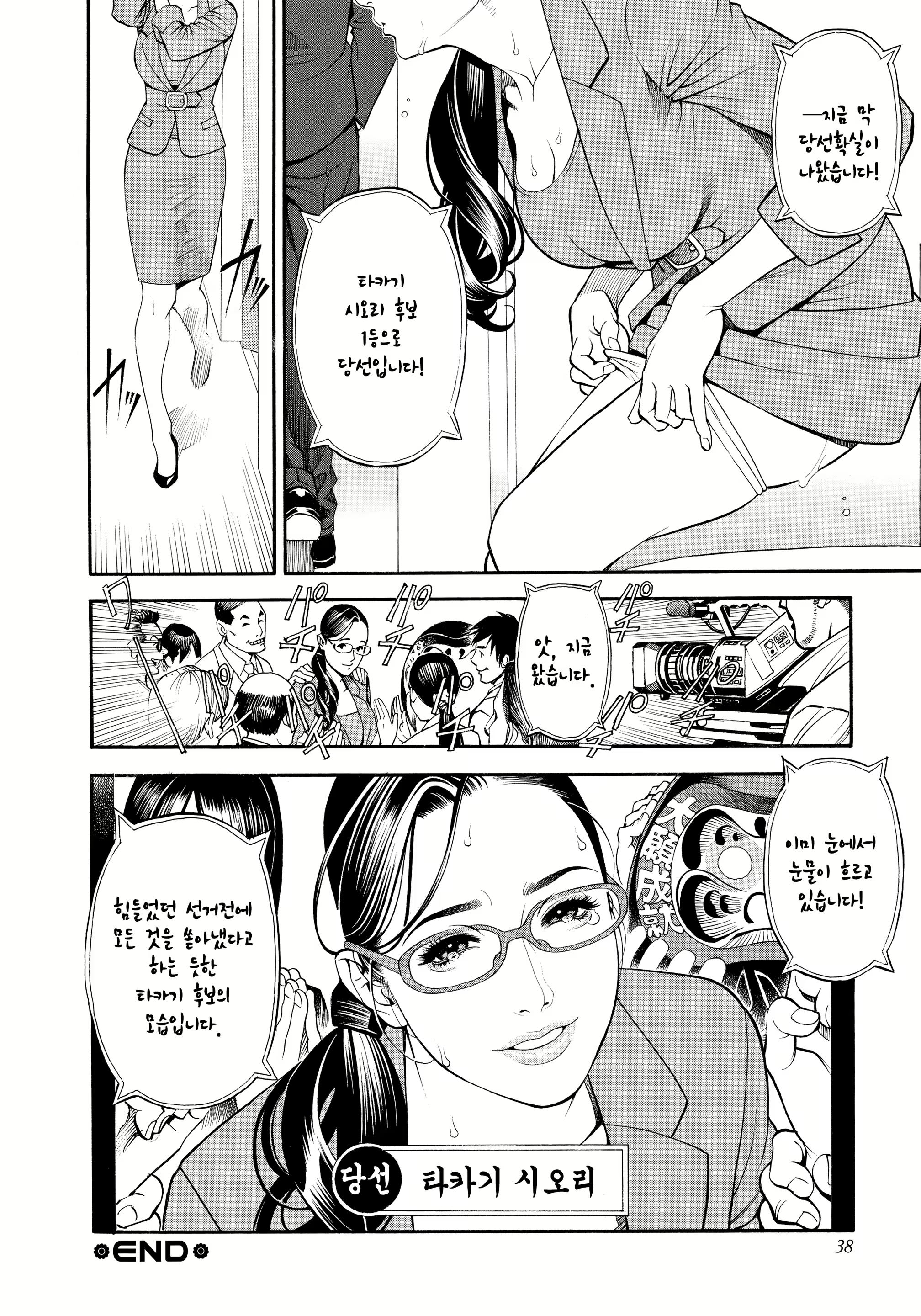 Content 1603656 - 39 페이지