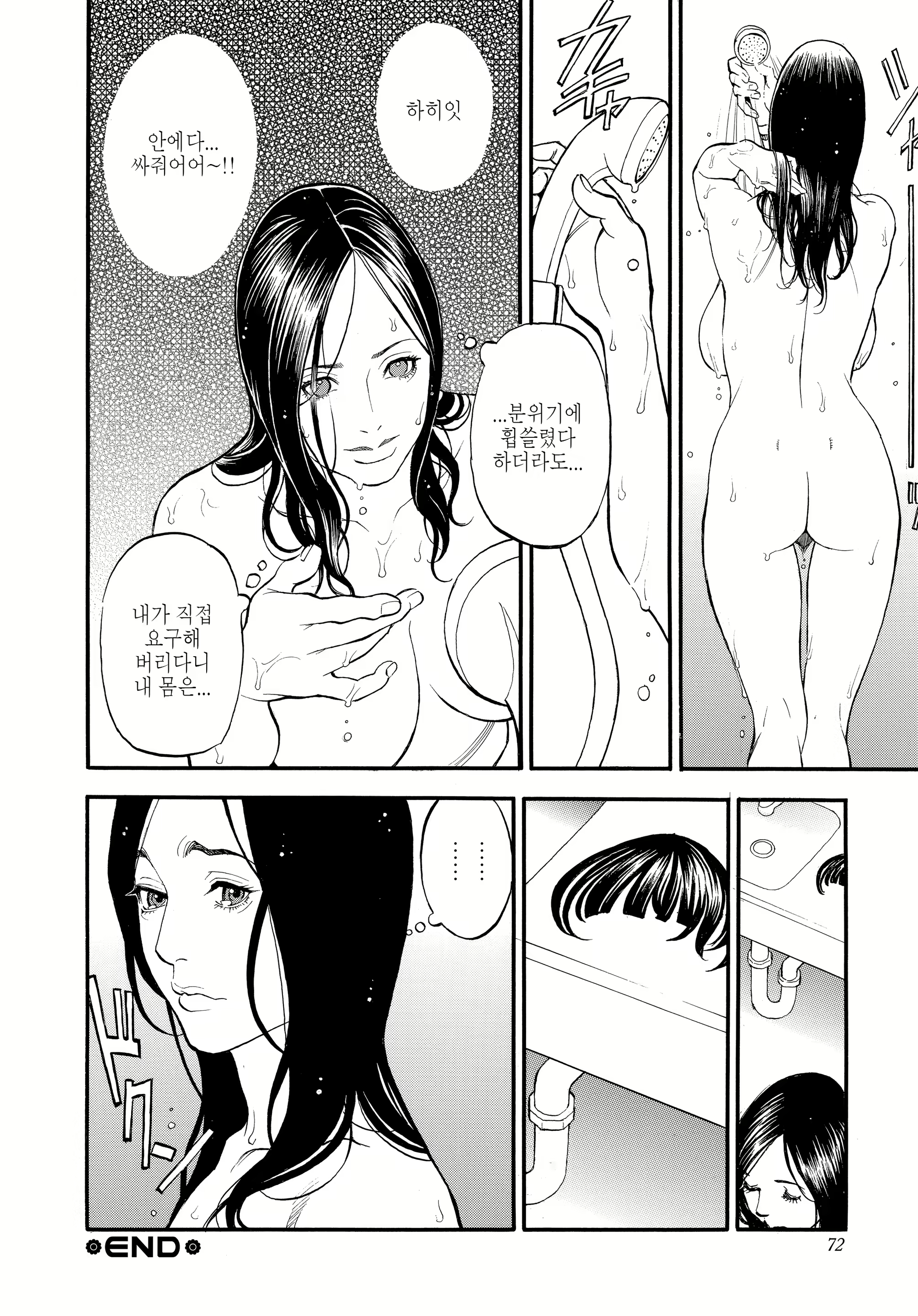 Content 1603656 - 73 페이지