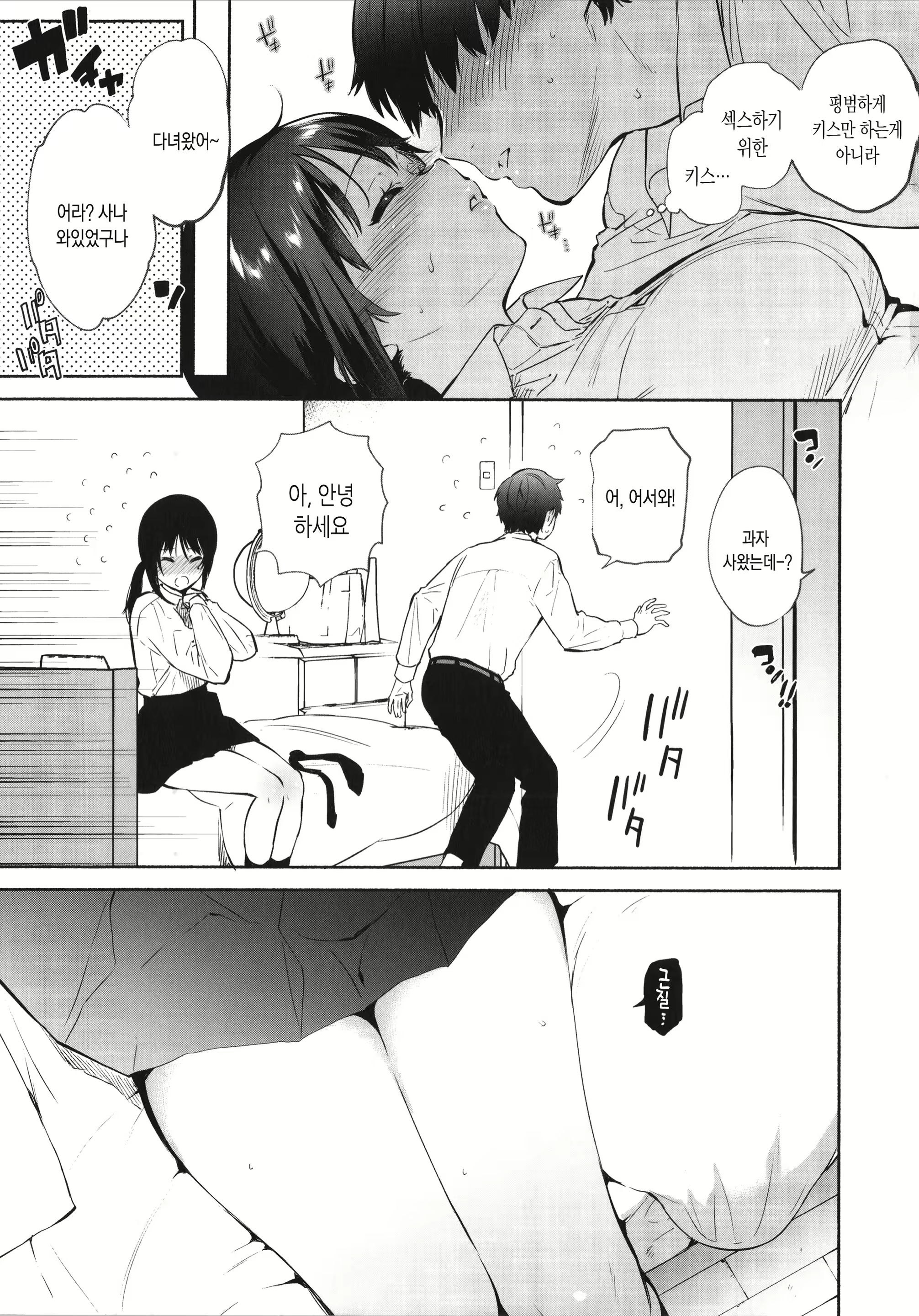 Content 1603691 - 152 페이지