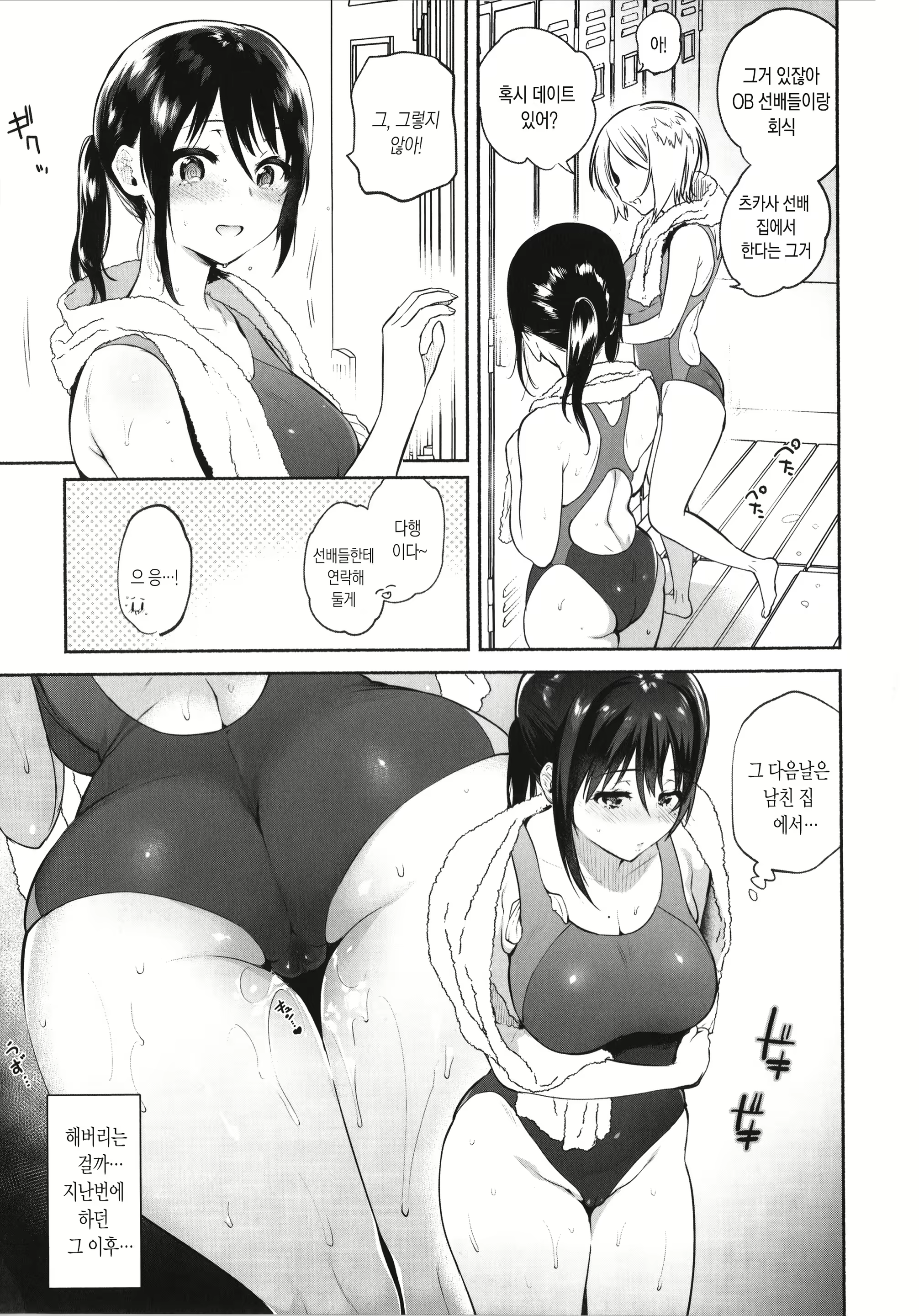 Content 1603691 - 156 페이지