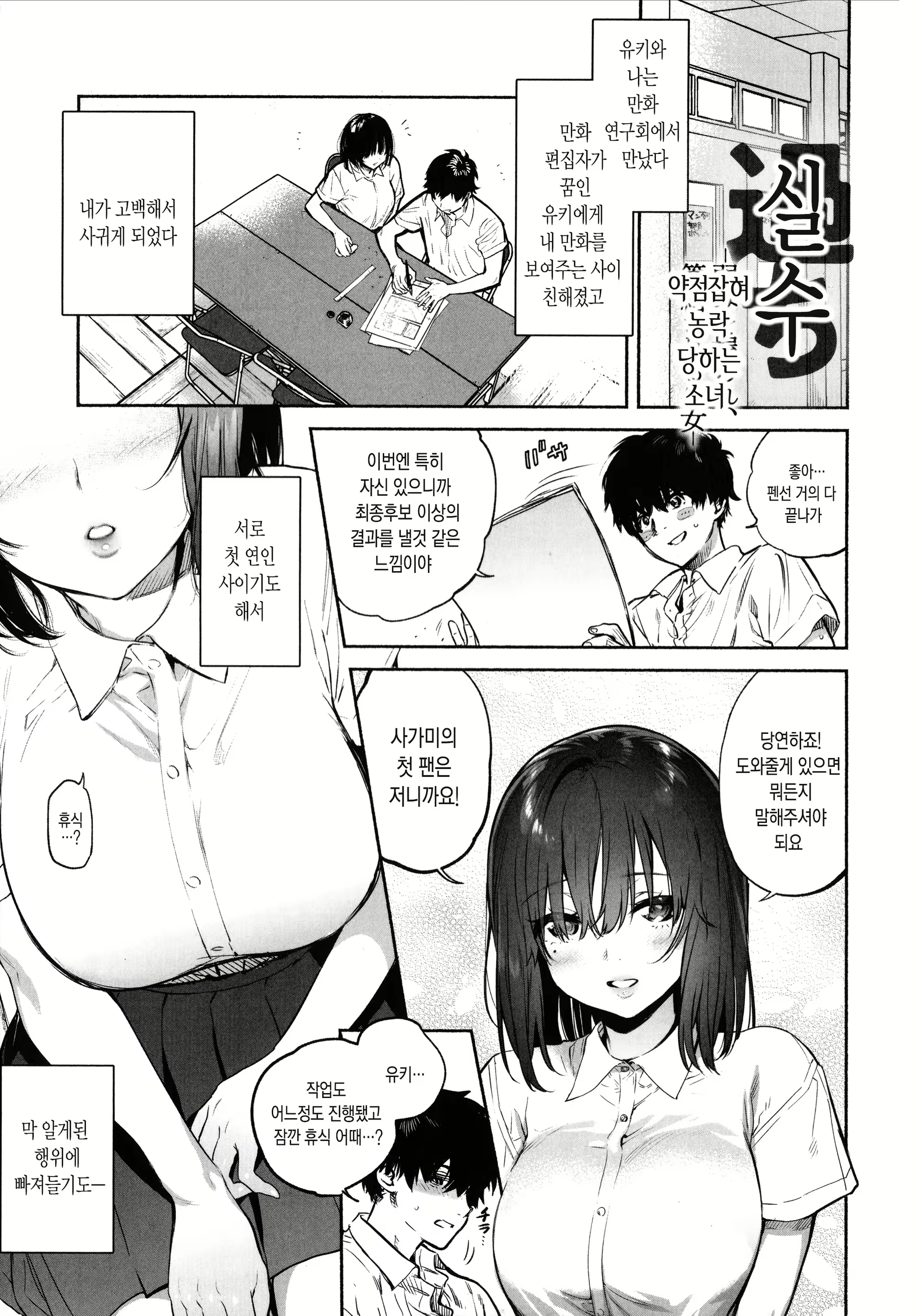 Content 1603691 - 176 페이지