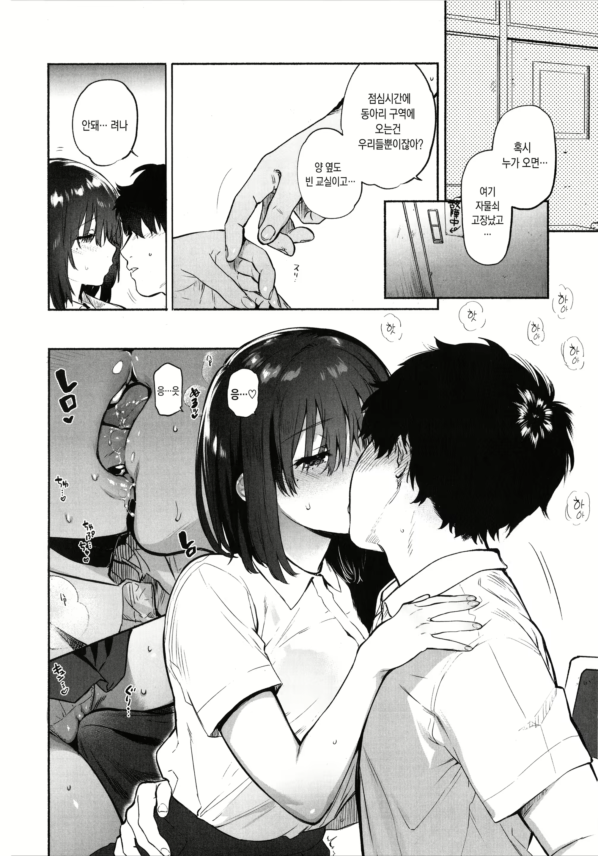 Content 1603691 - 177 페이지