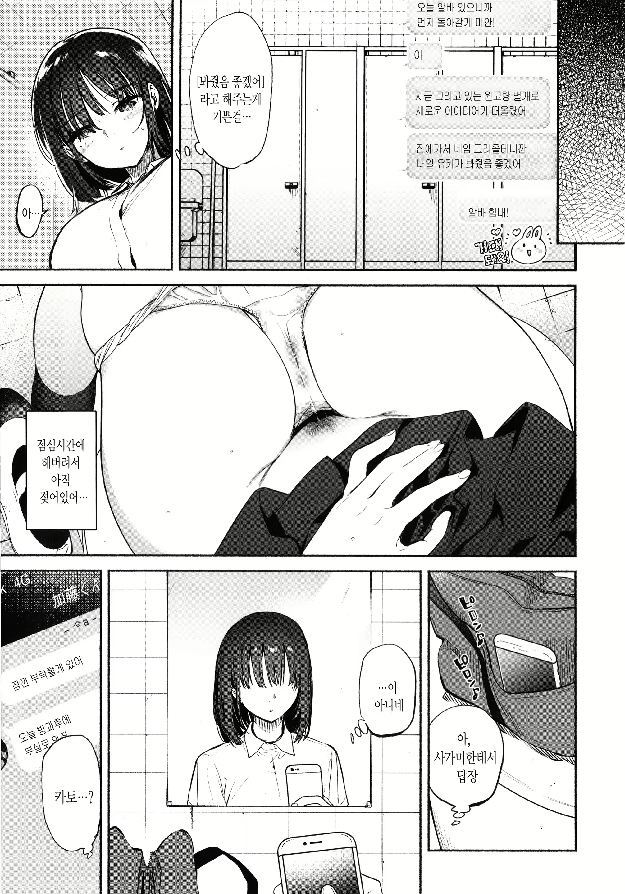 Content 1603691 - 180 페이지