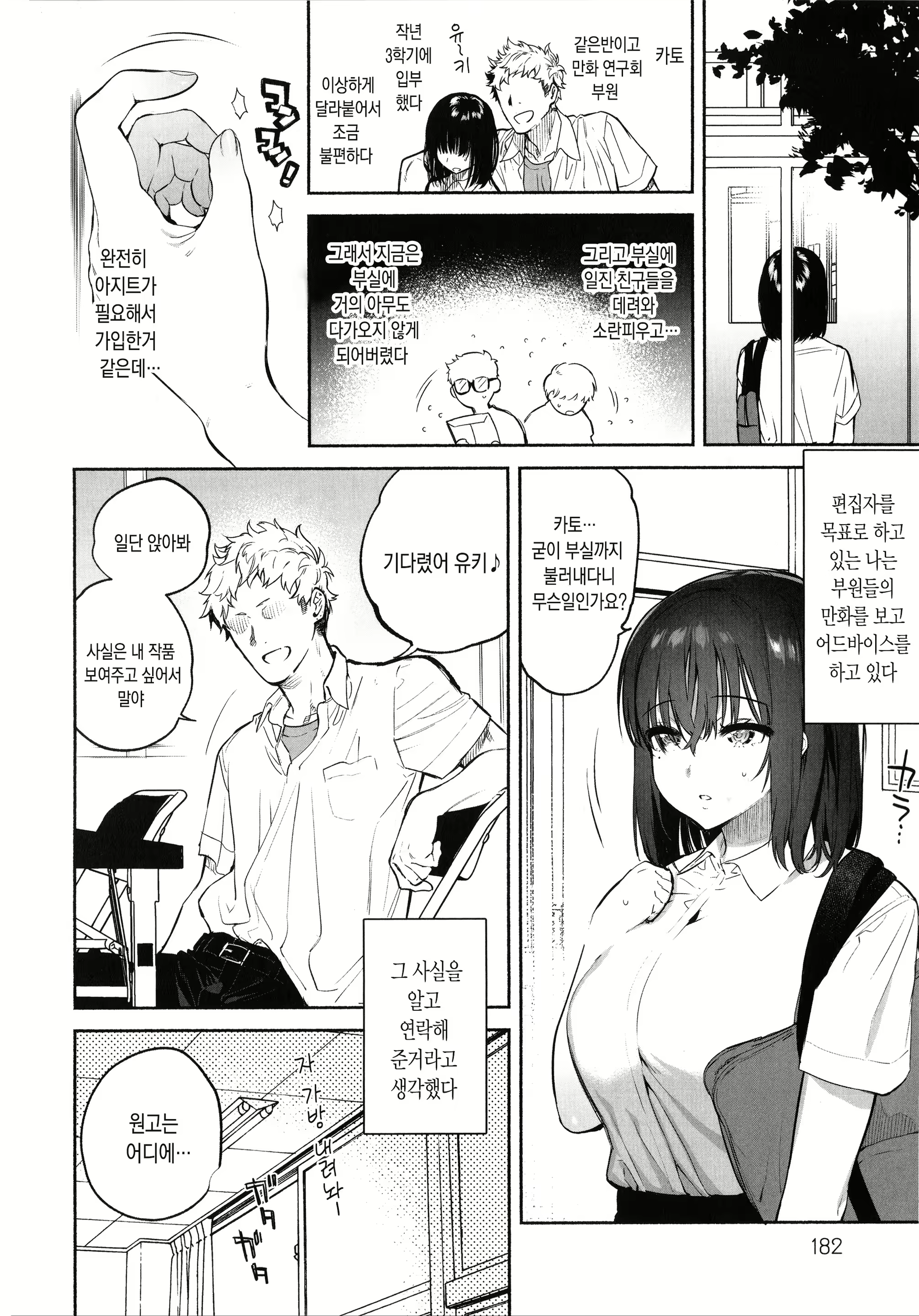 Content 1603691 - 181 페이지
