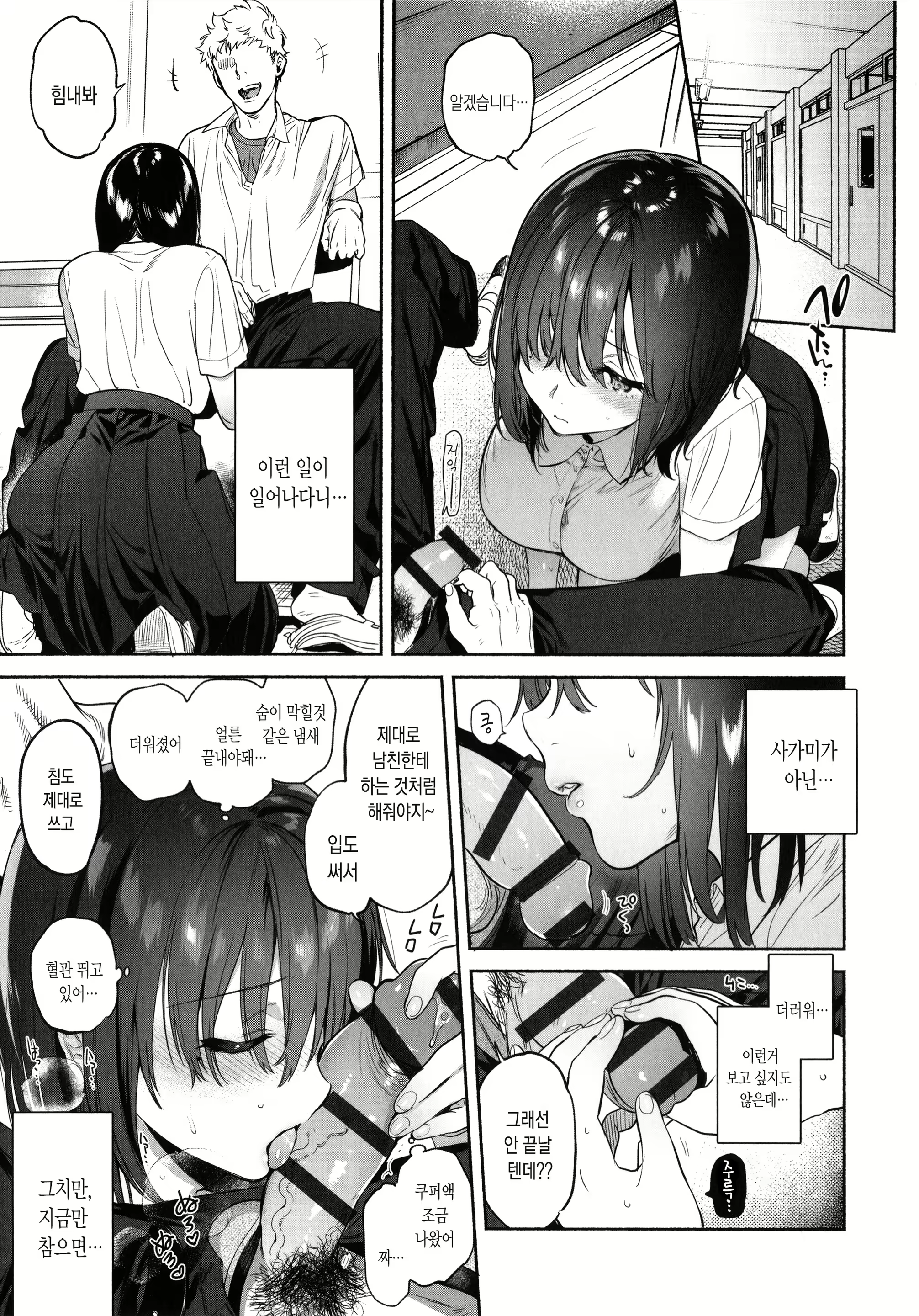 Content 1603691 - 184 페이지