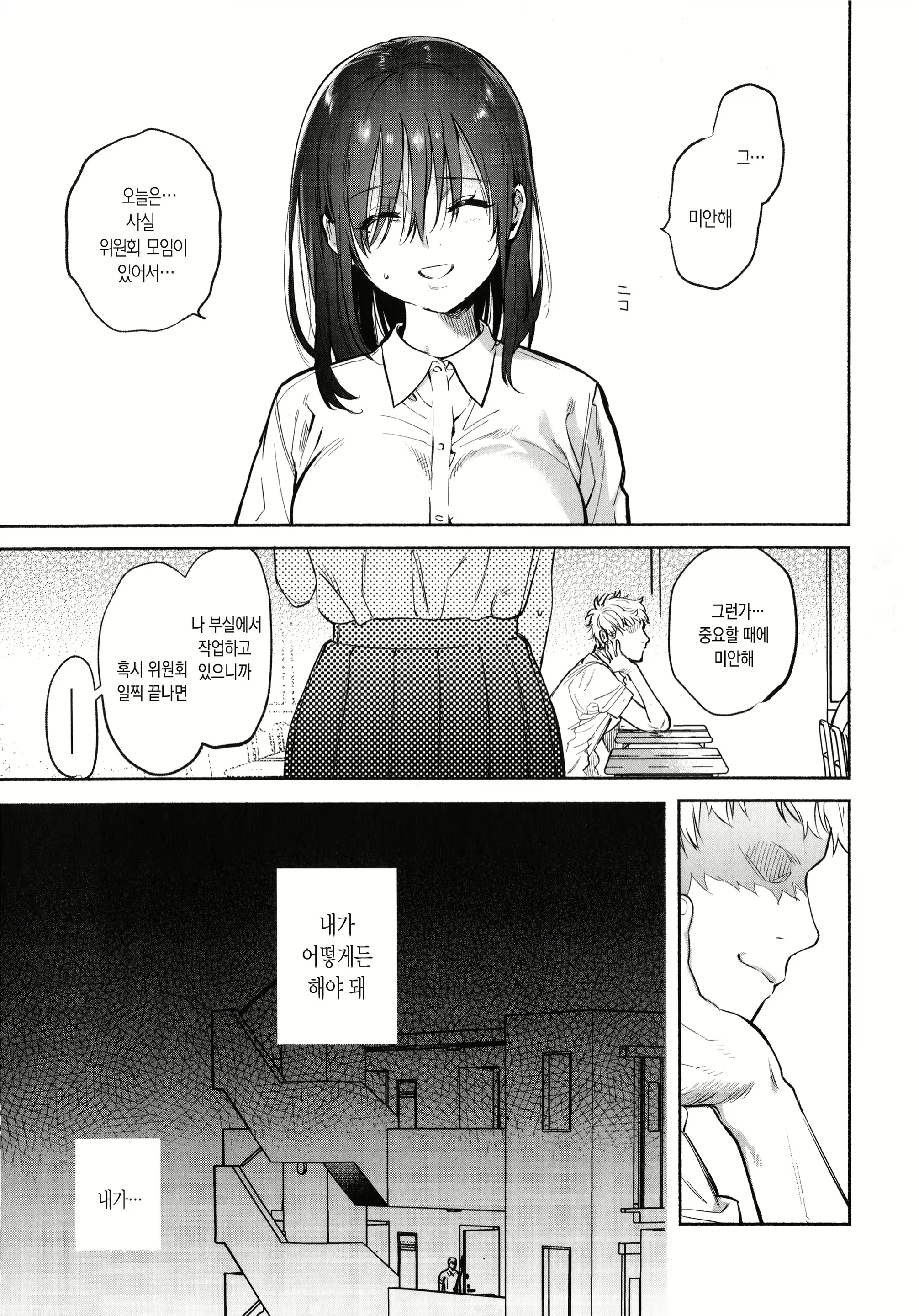 Content 1603691 - 190 페이지