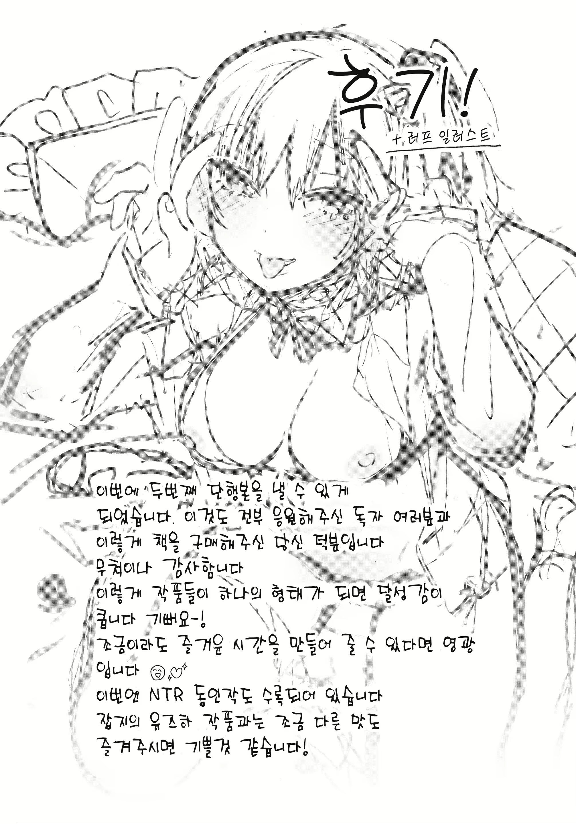 Content 1603691 - 207 페이지