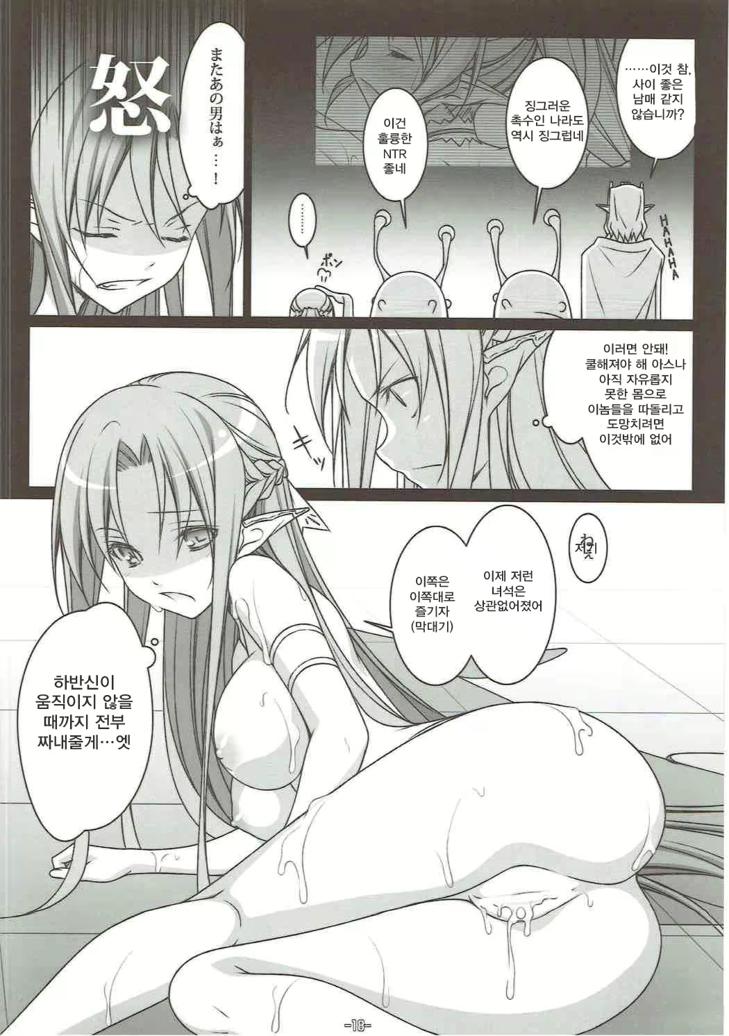 Content 1603746 - 17 페이지