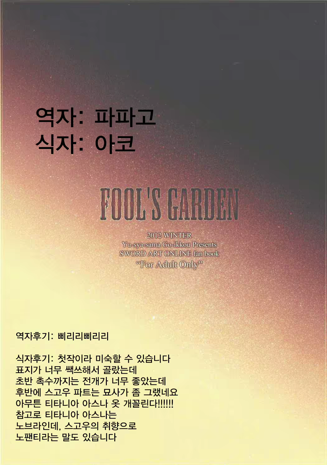 Content 1603746 - 23 페이지