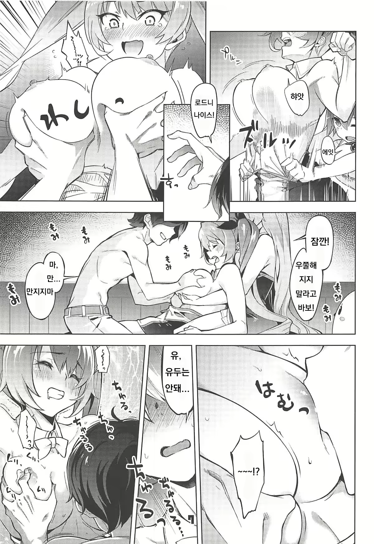 Content 1603781 - 6 페이지