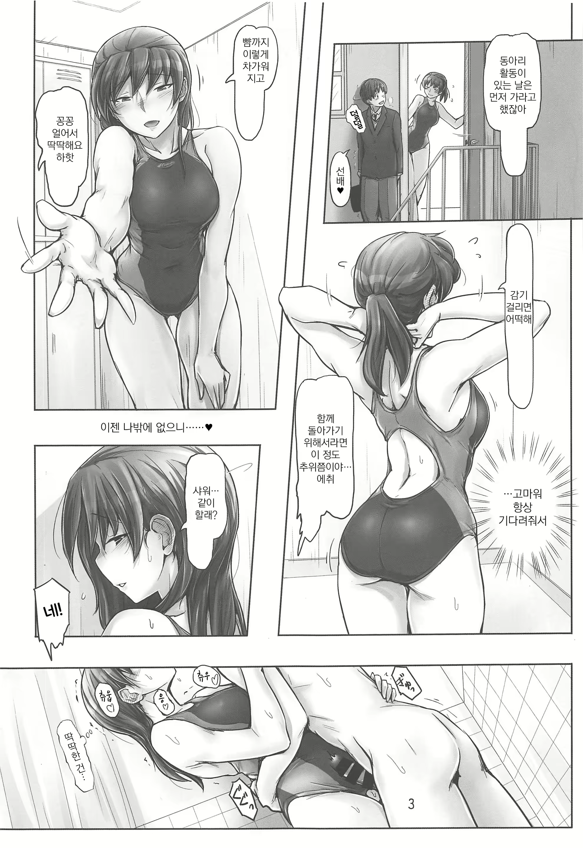 Content 1603829 - 2 페이지
