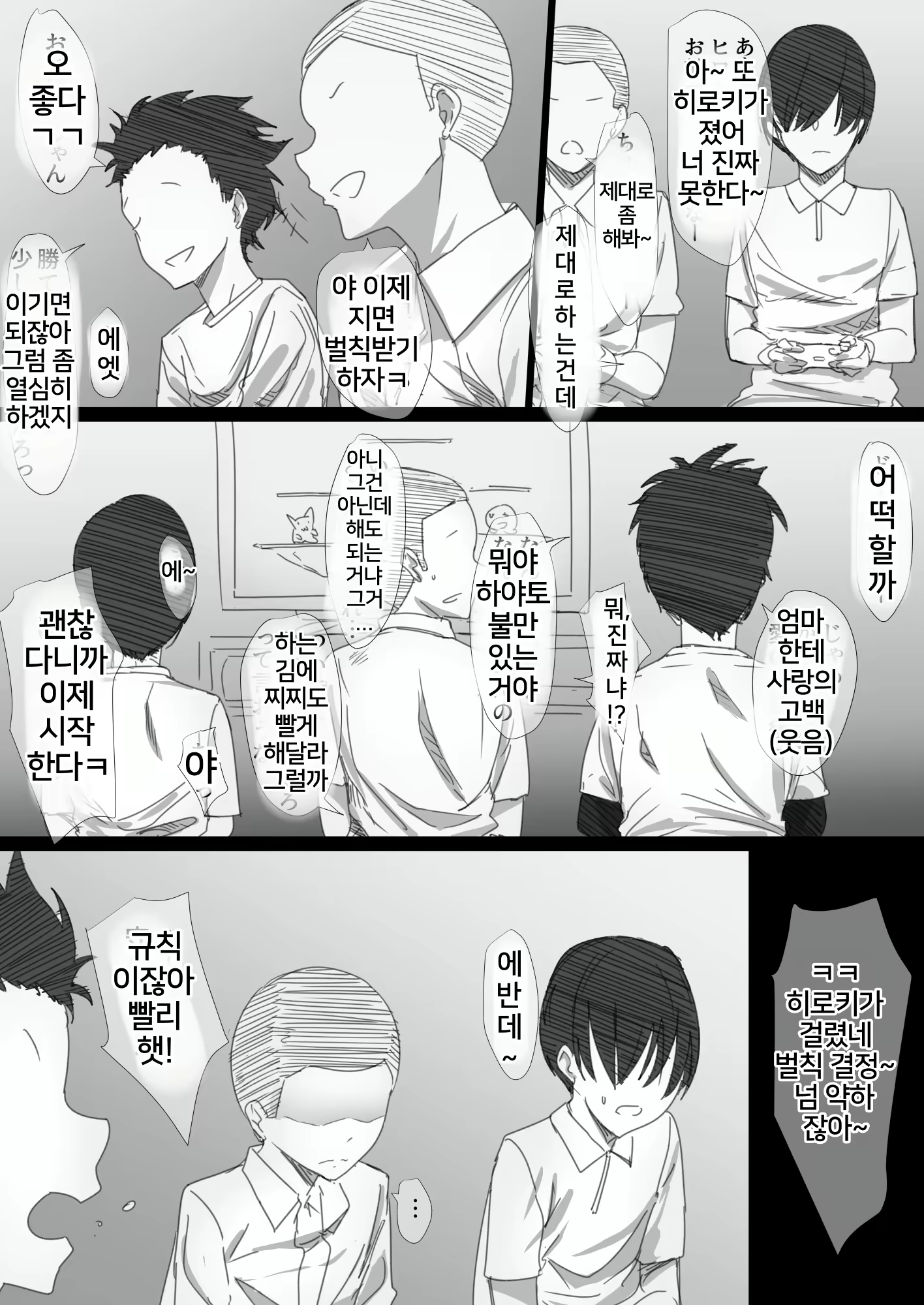 Content 1603917 - 10 페이지
