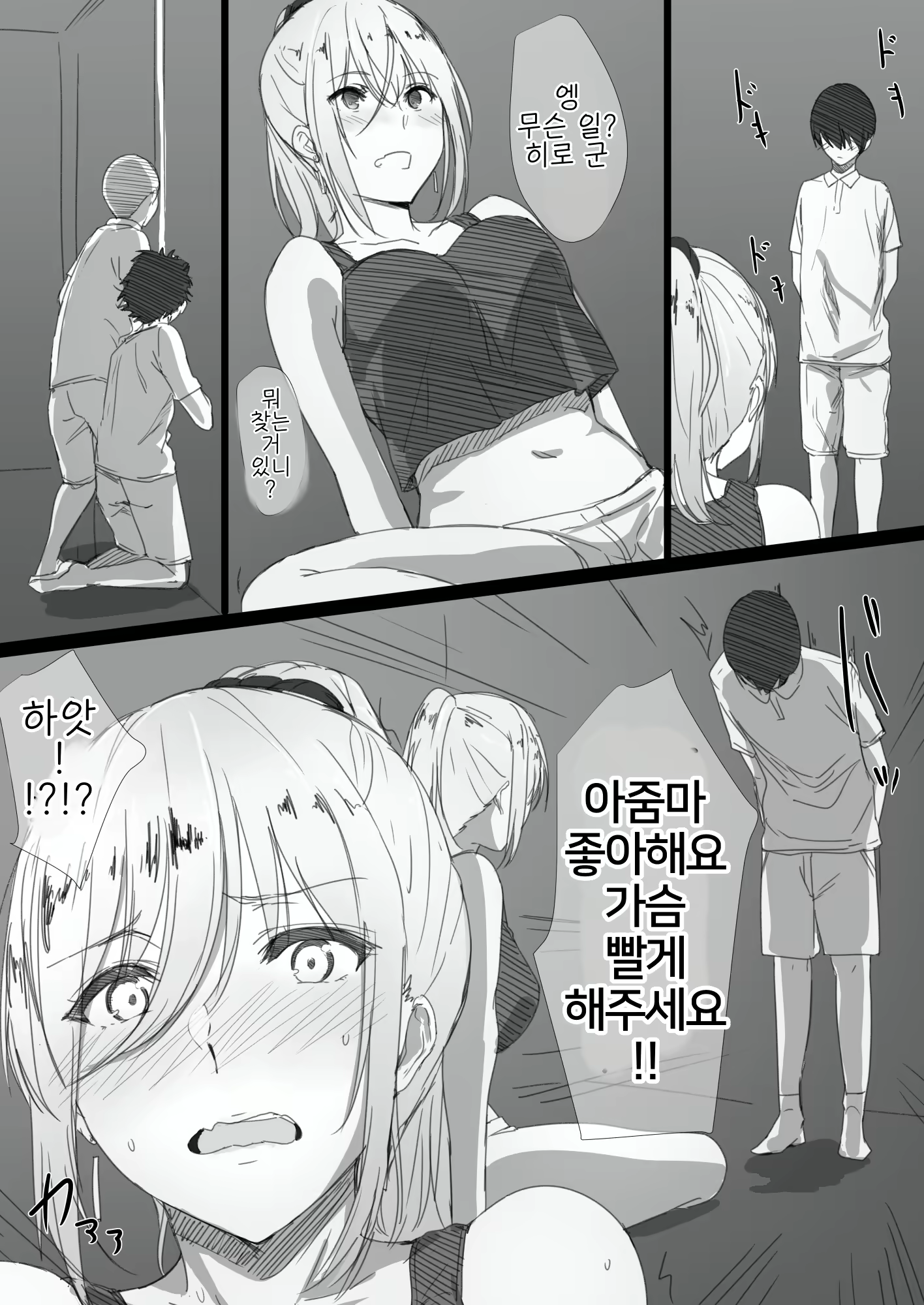 Content 1603917 - 11 페이지