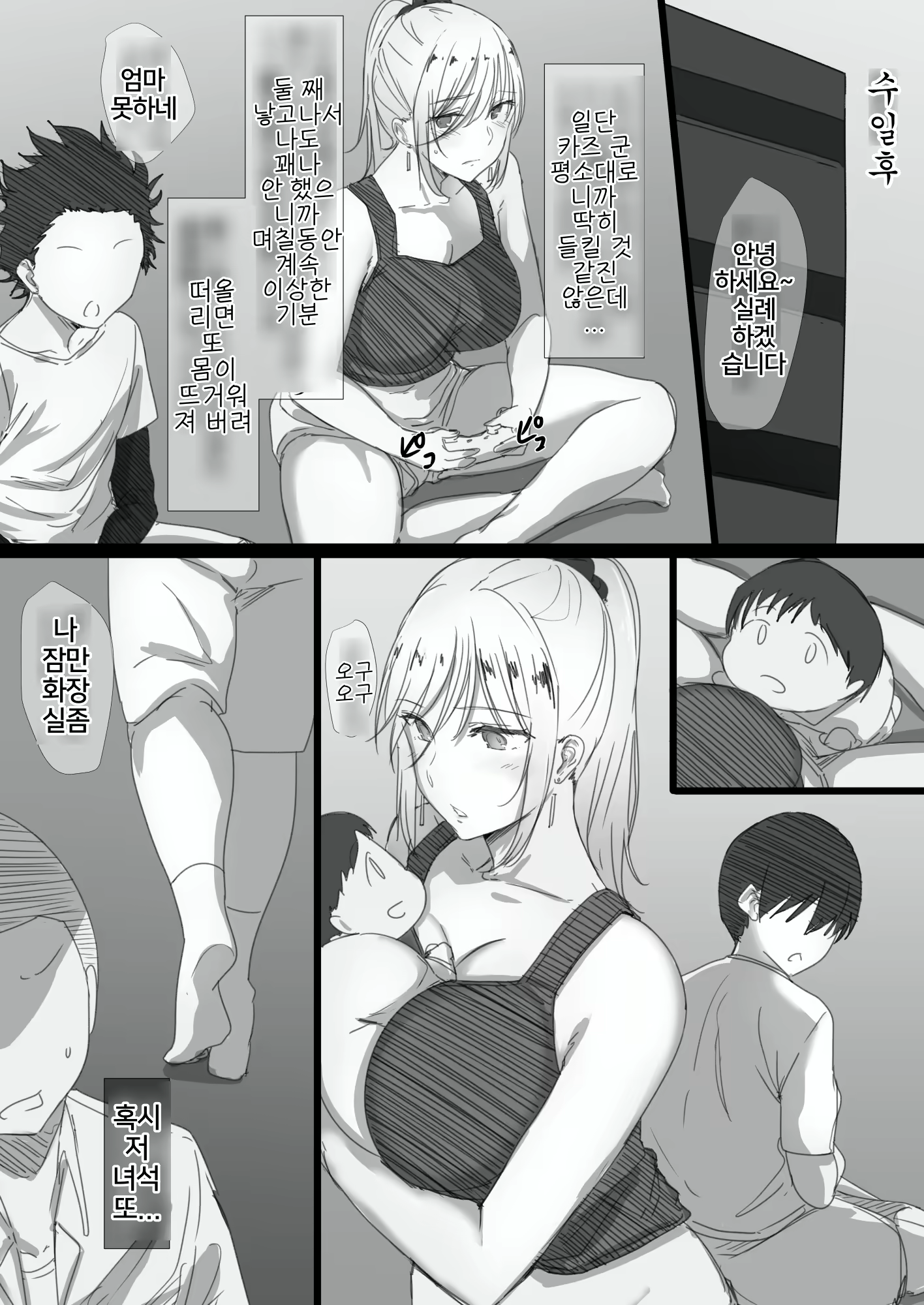 Content 1603917 - 27 페이지