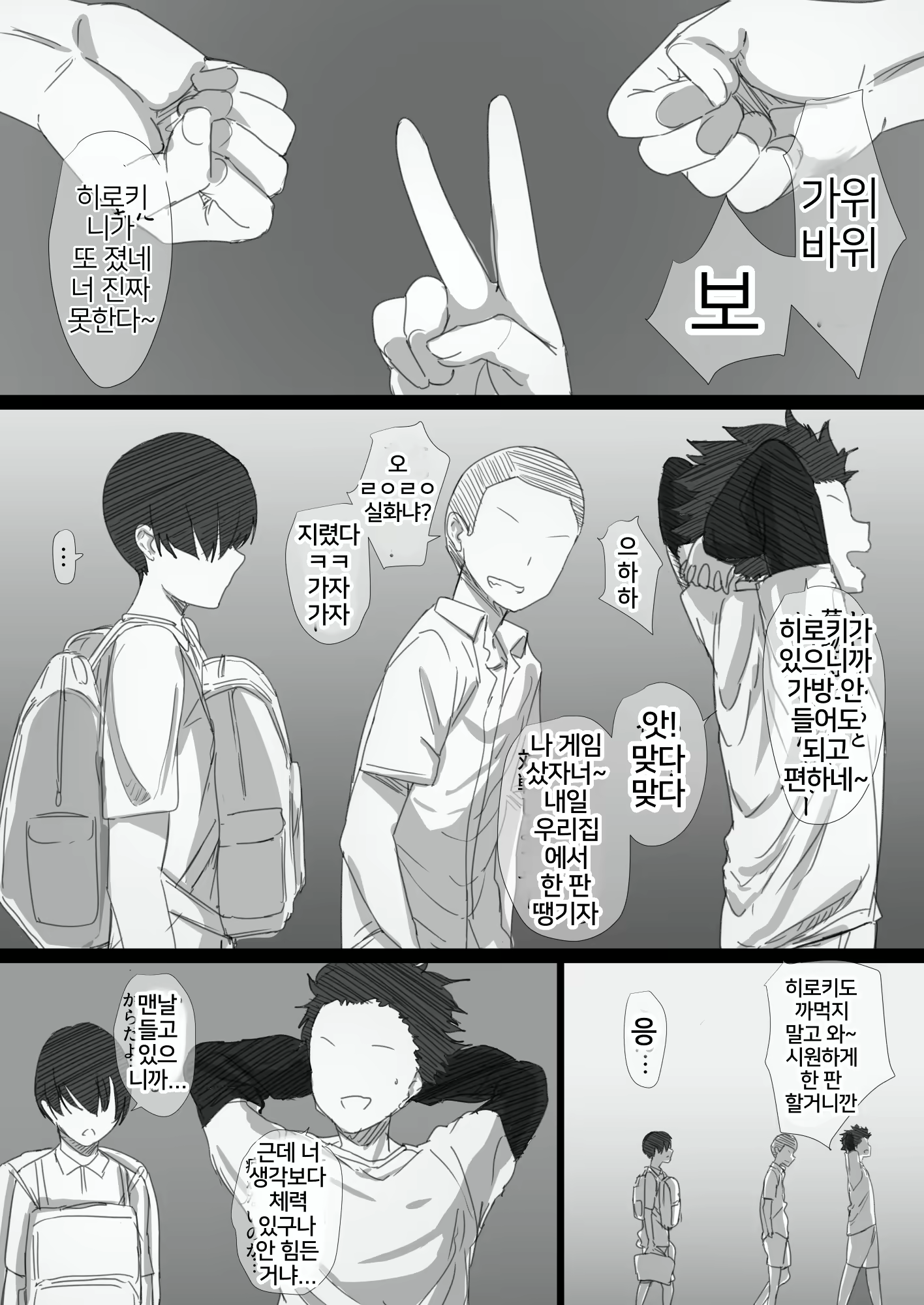 Content 1603917 - 3 페이지